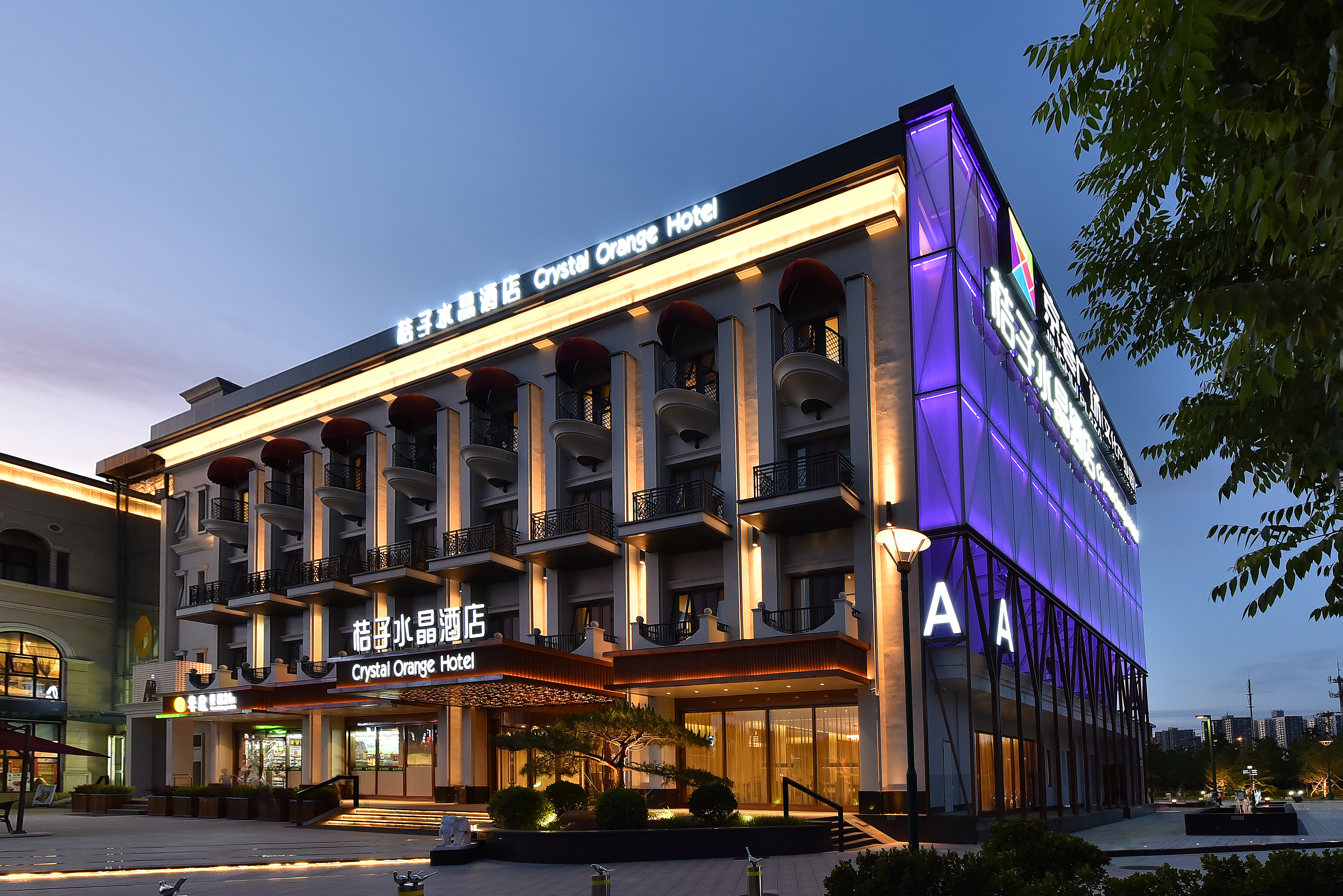 北京五棵松京荟广场桔子水晶酒店