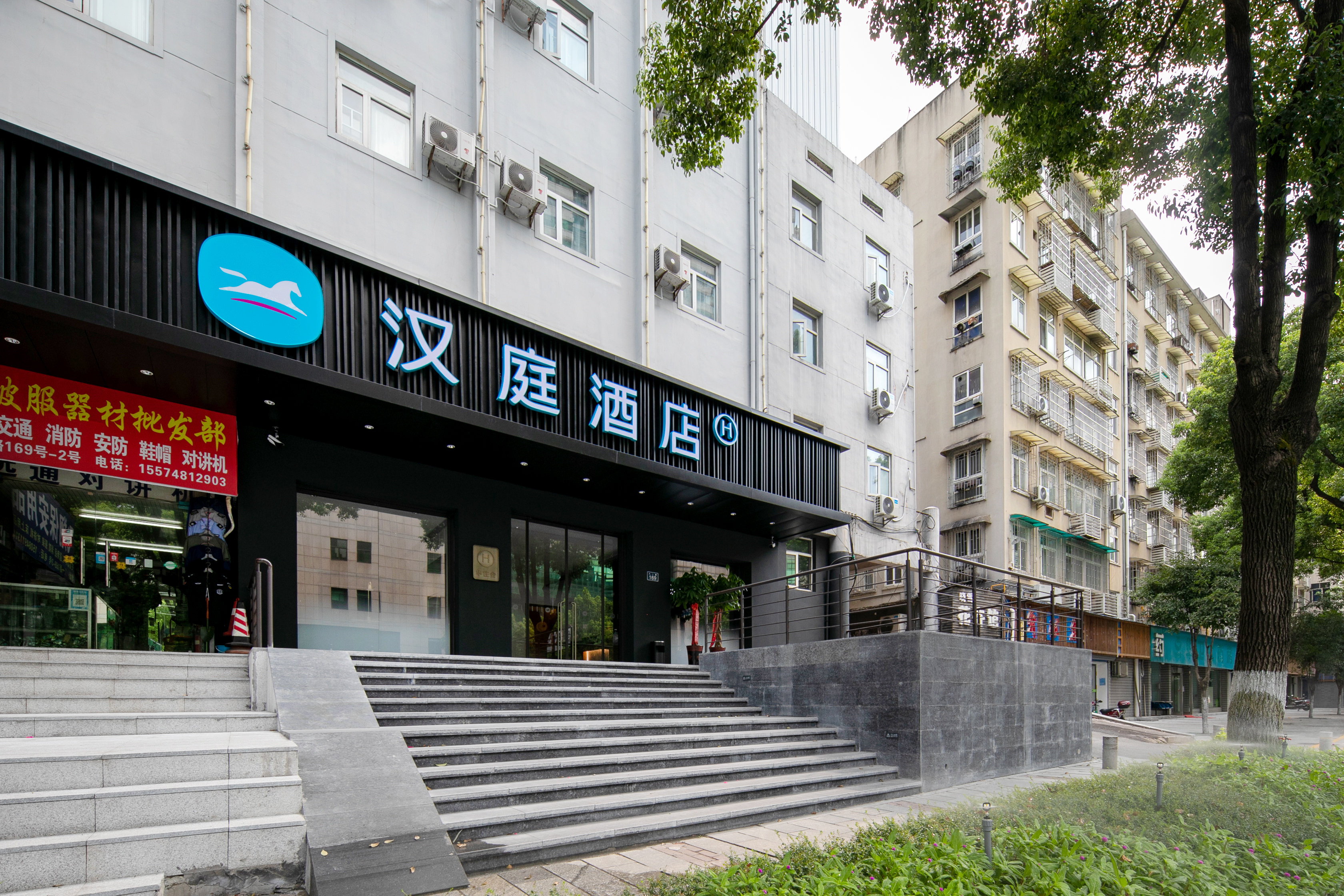 汉庭长沙八一路火车站地铁站酒店