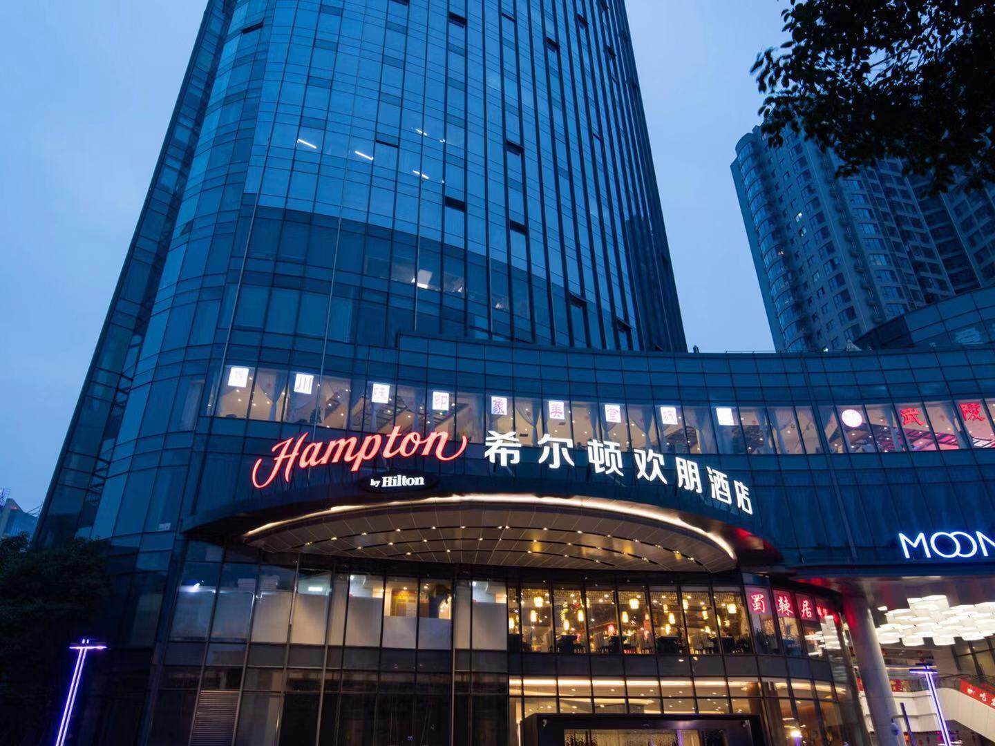 成都成华希尔顿欢朋酒店