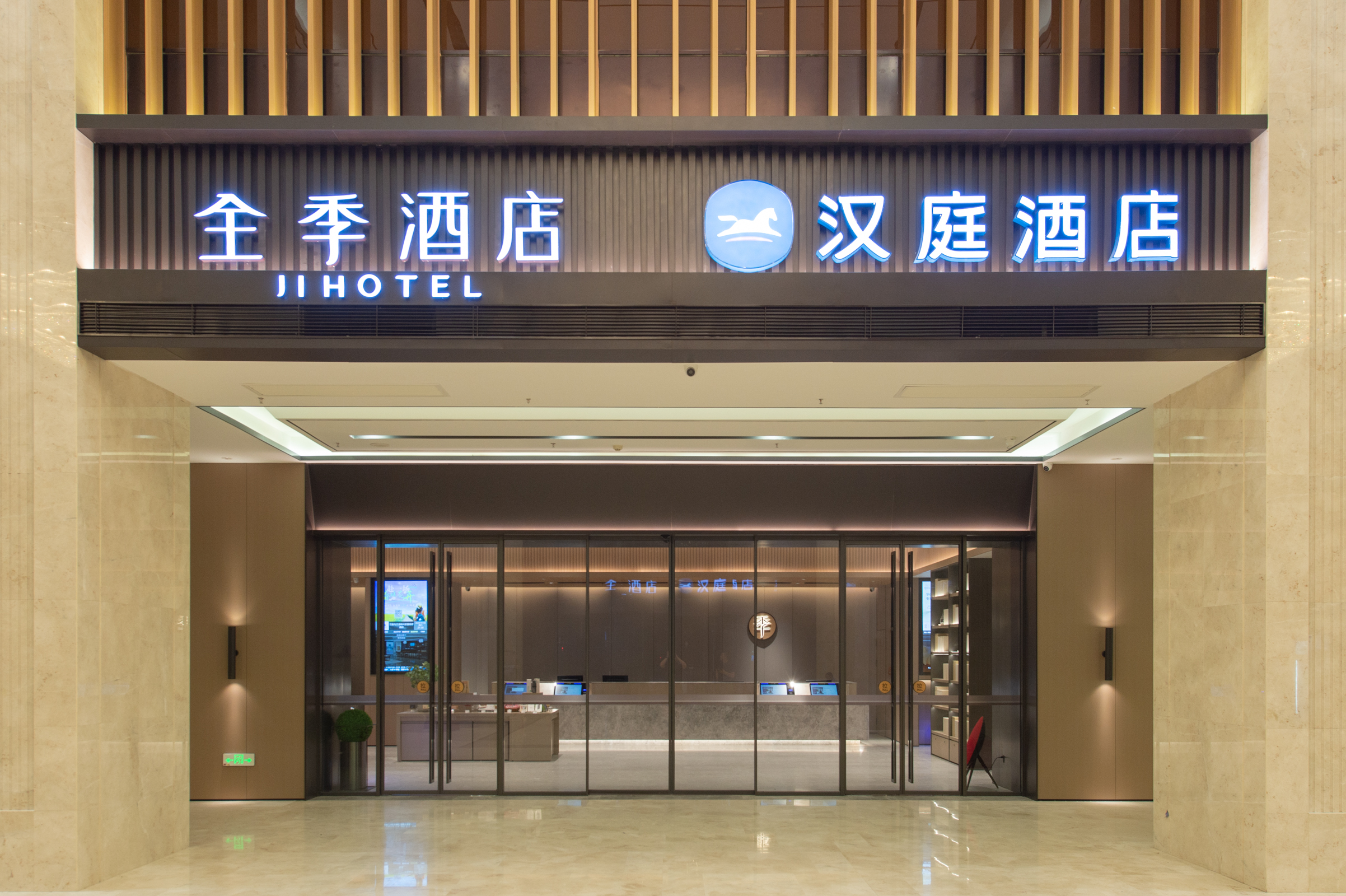 汉庭乌兰浩特兴安盟政府酒店