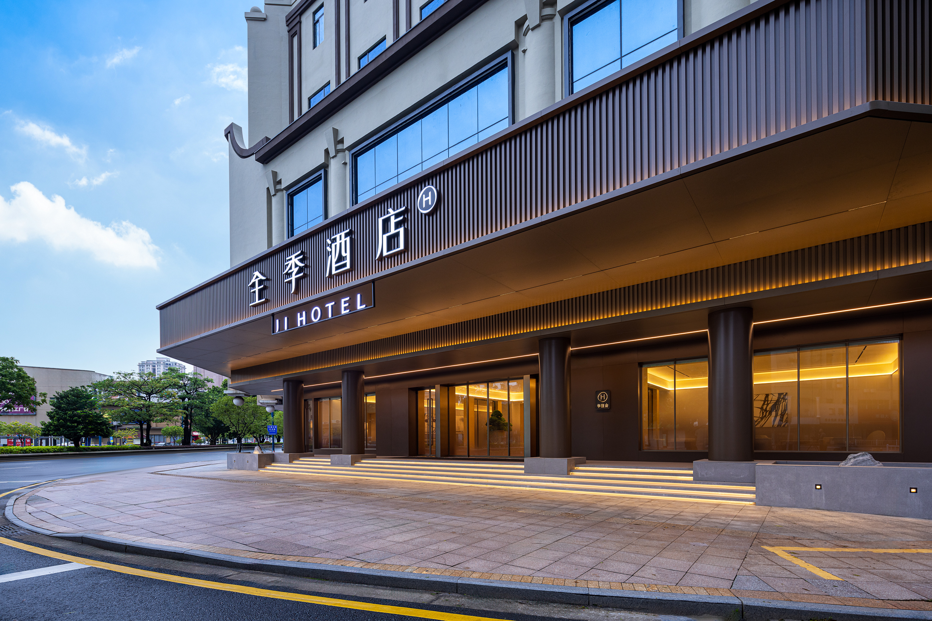 全季中山小榄大信新都汇酒店