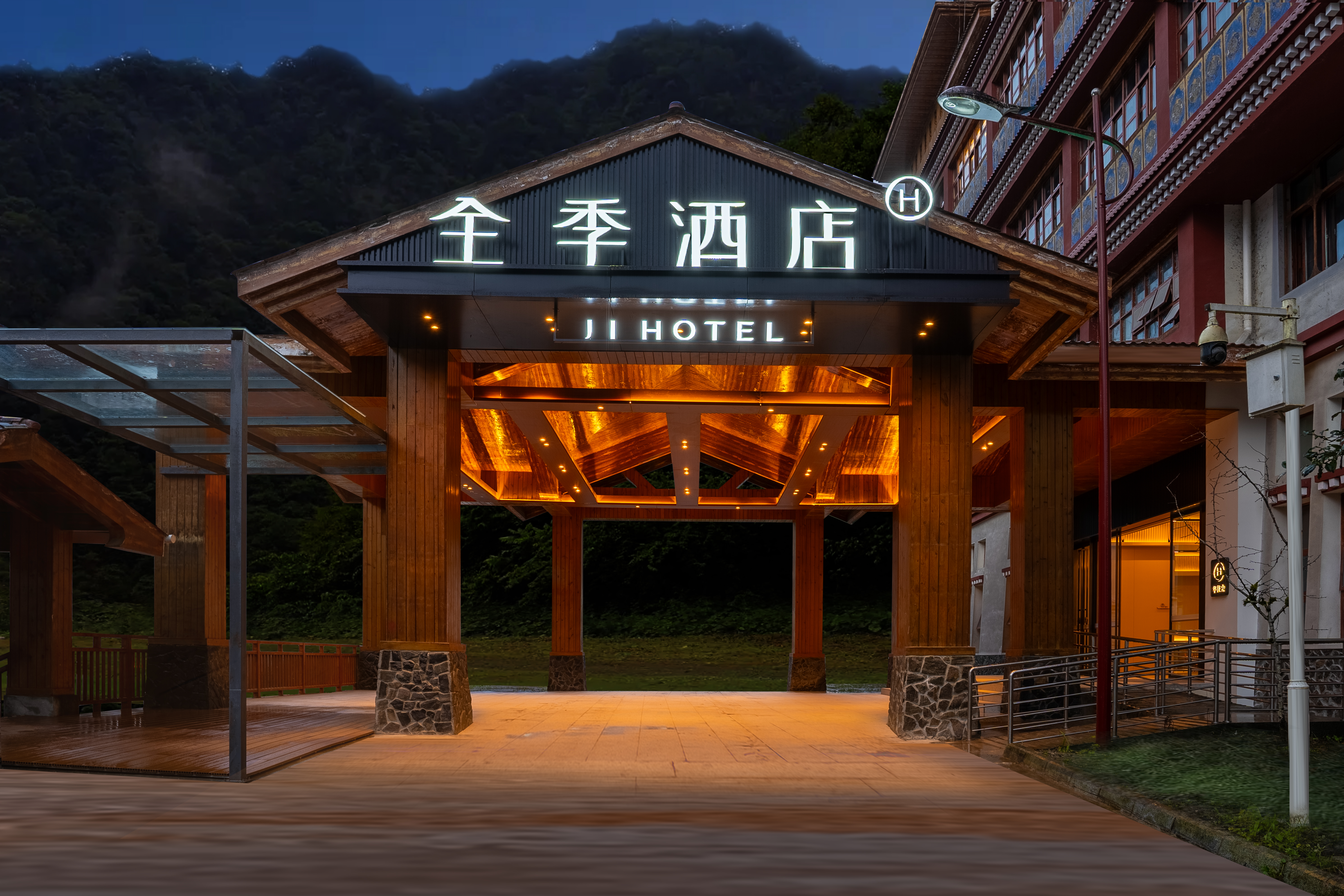 全季林芝墨脱县酒店