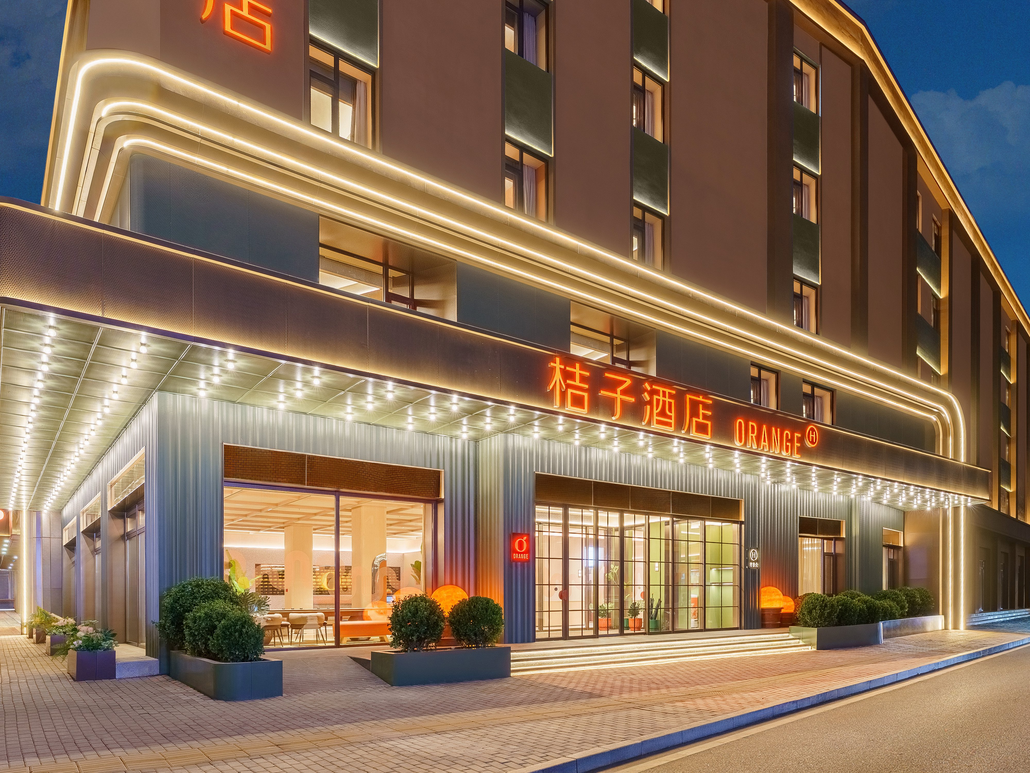 桔子大连金三角梭鱼湾公园酒店