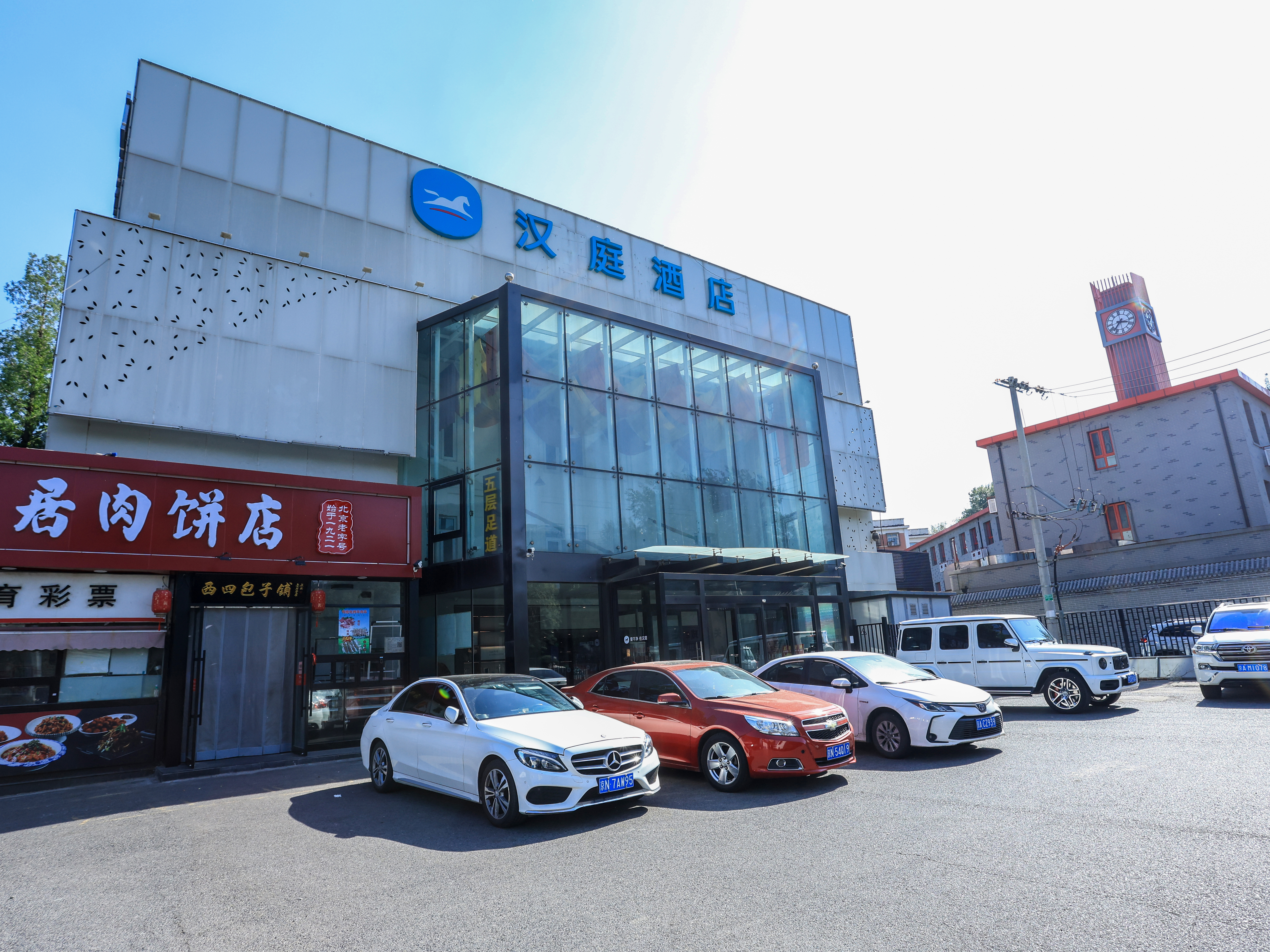 汉庭北京望京798艺术区酒店