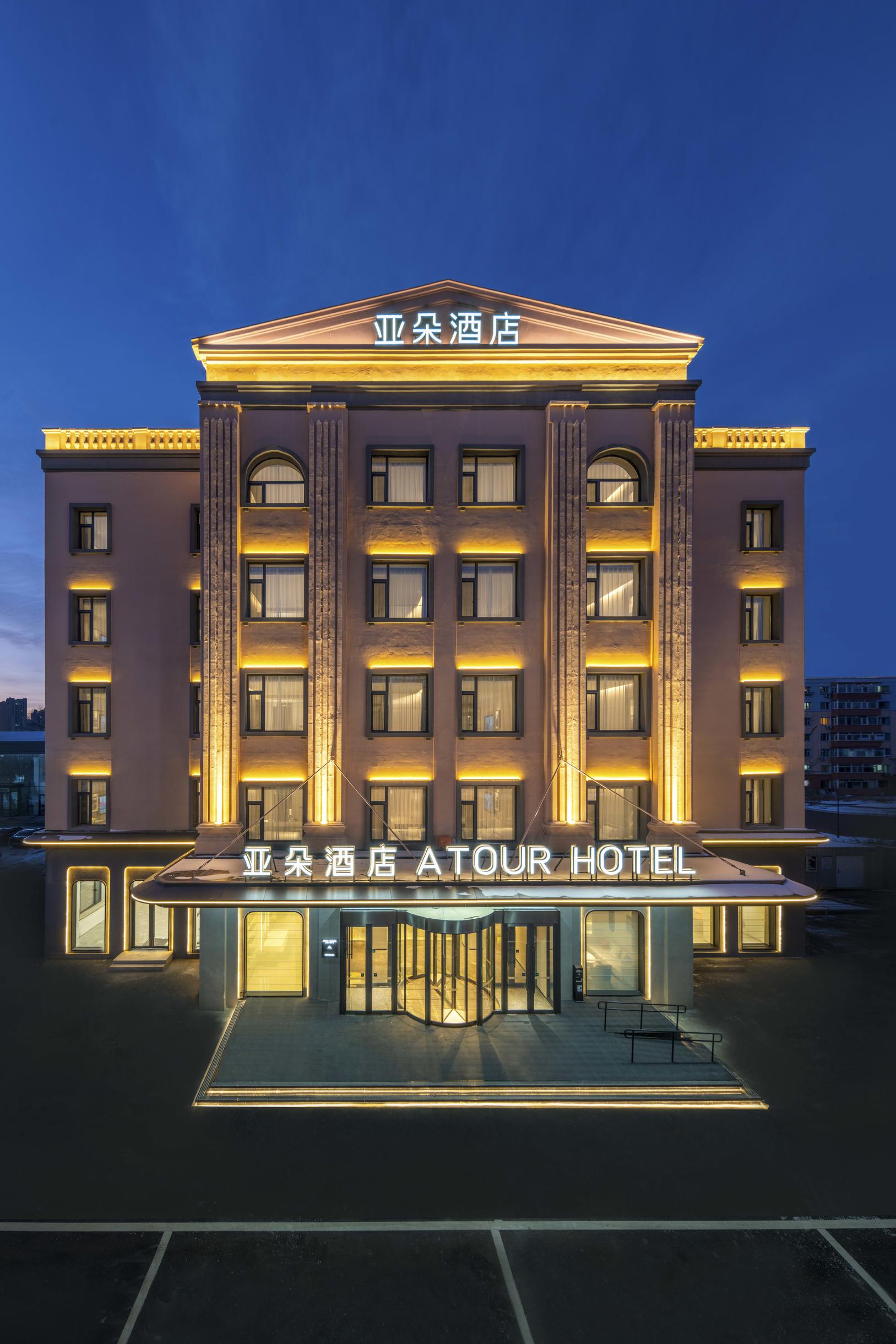 哈尔滨西站城乡路地铁站亚朵酒店