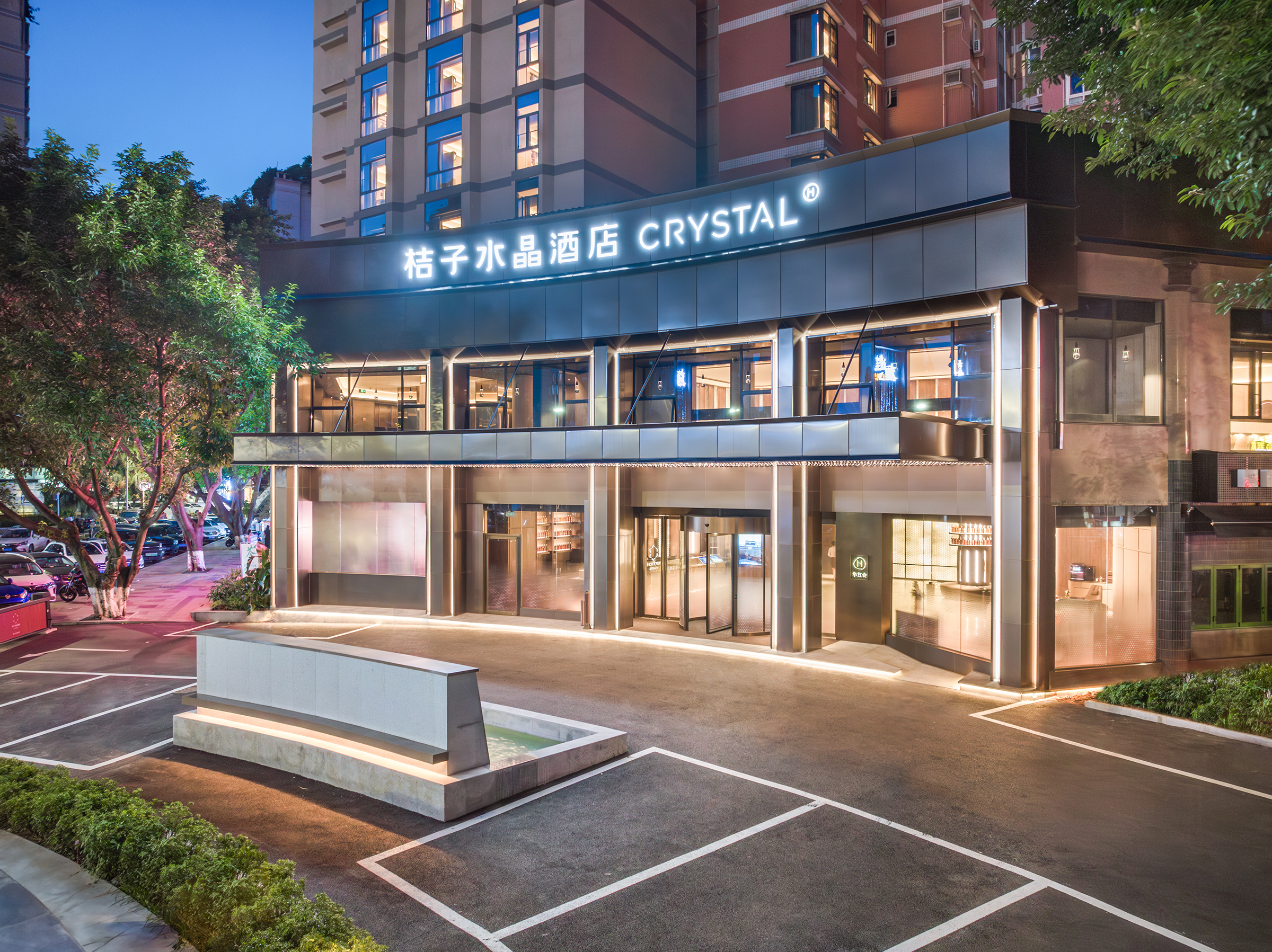 重庆观音桥九街桔子水晶酒店