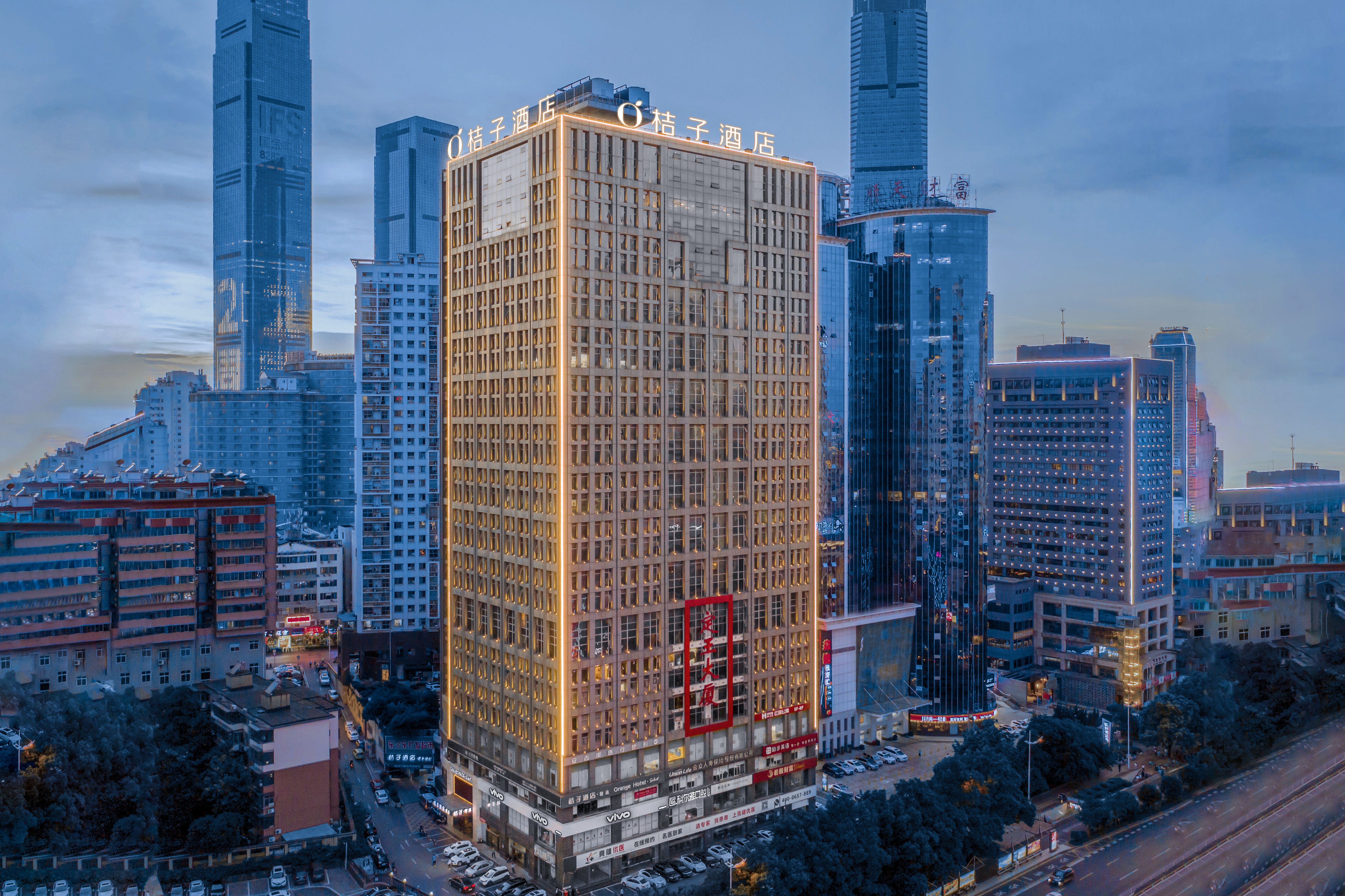 桔子长沙五一广场IFS国金中心酒店