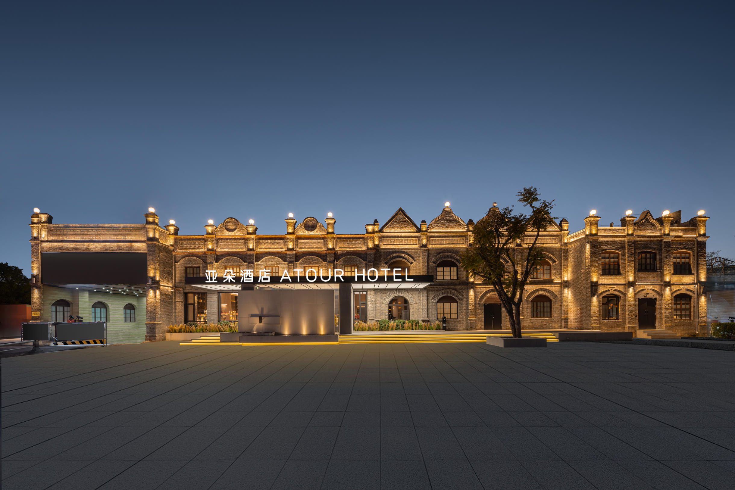 忻州古城酒吧街亚朵酒店