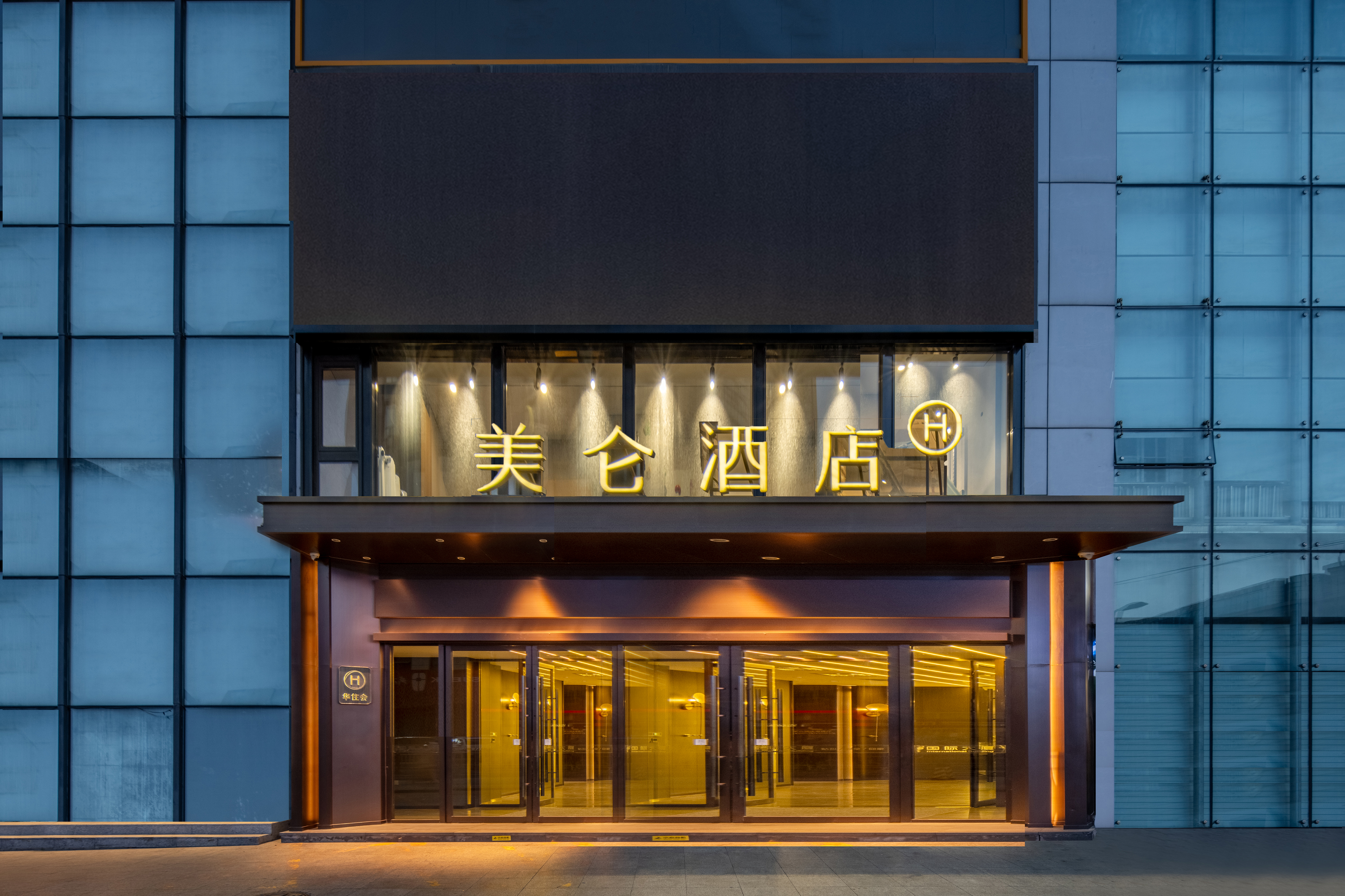 长春人民广场万象城美仑酒店