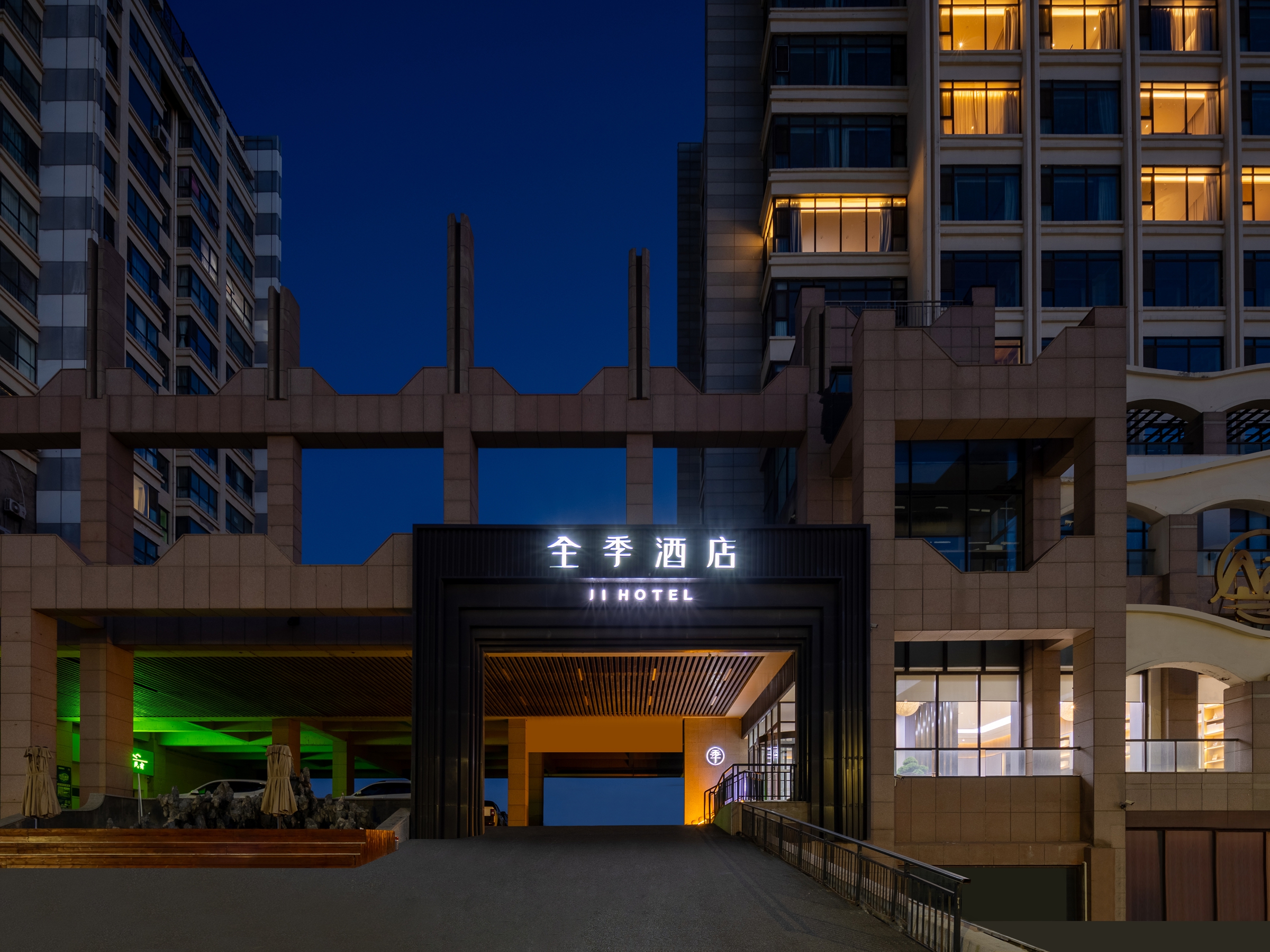 全季烟台金沙滩后沙广场酒店