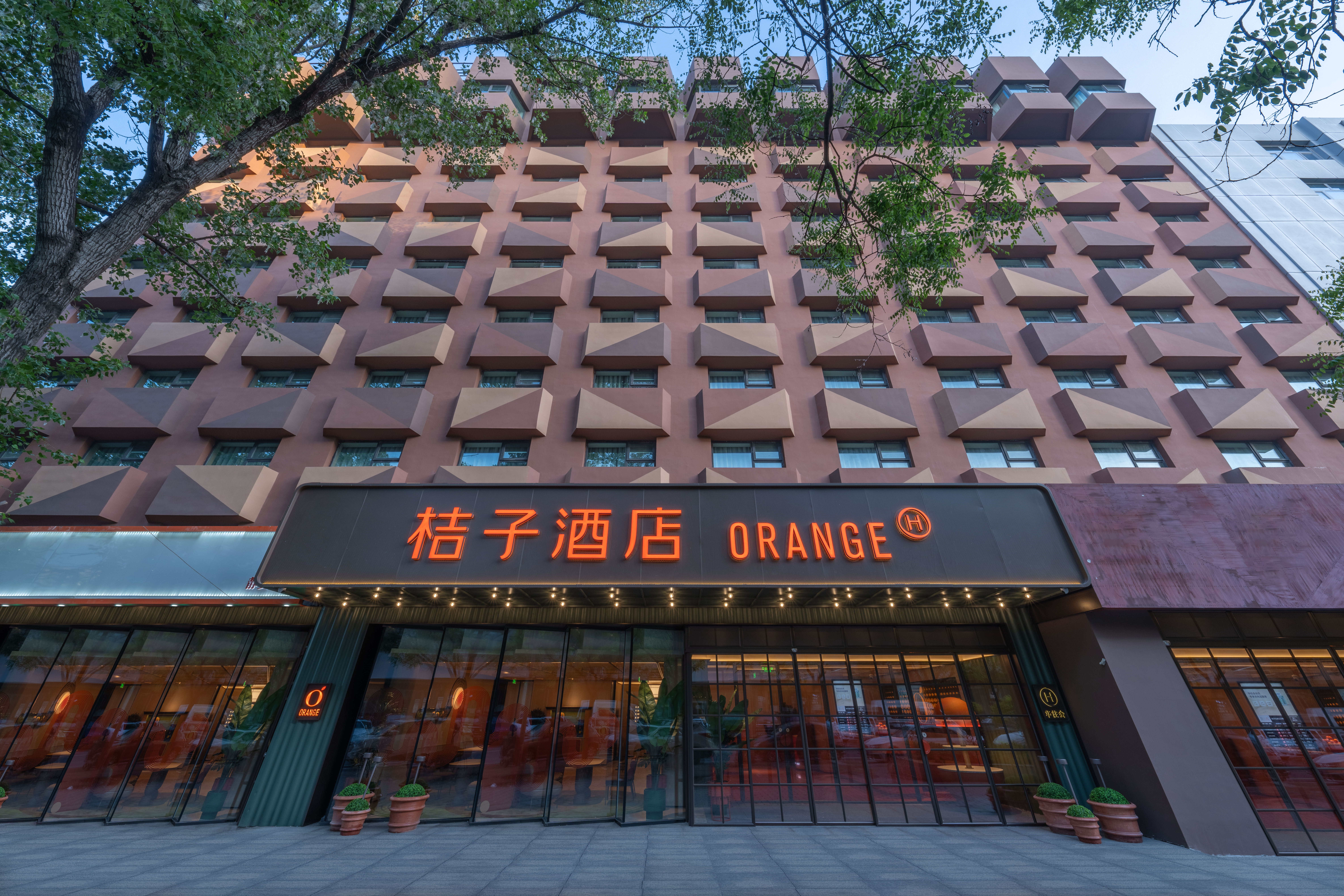 桔子北京国展三元桥酒店