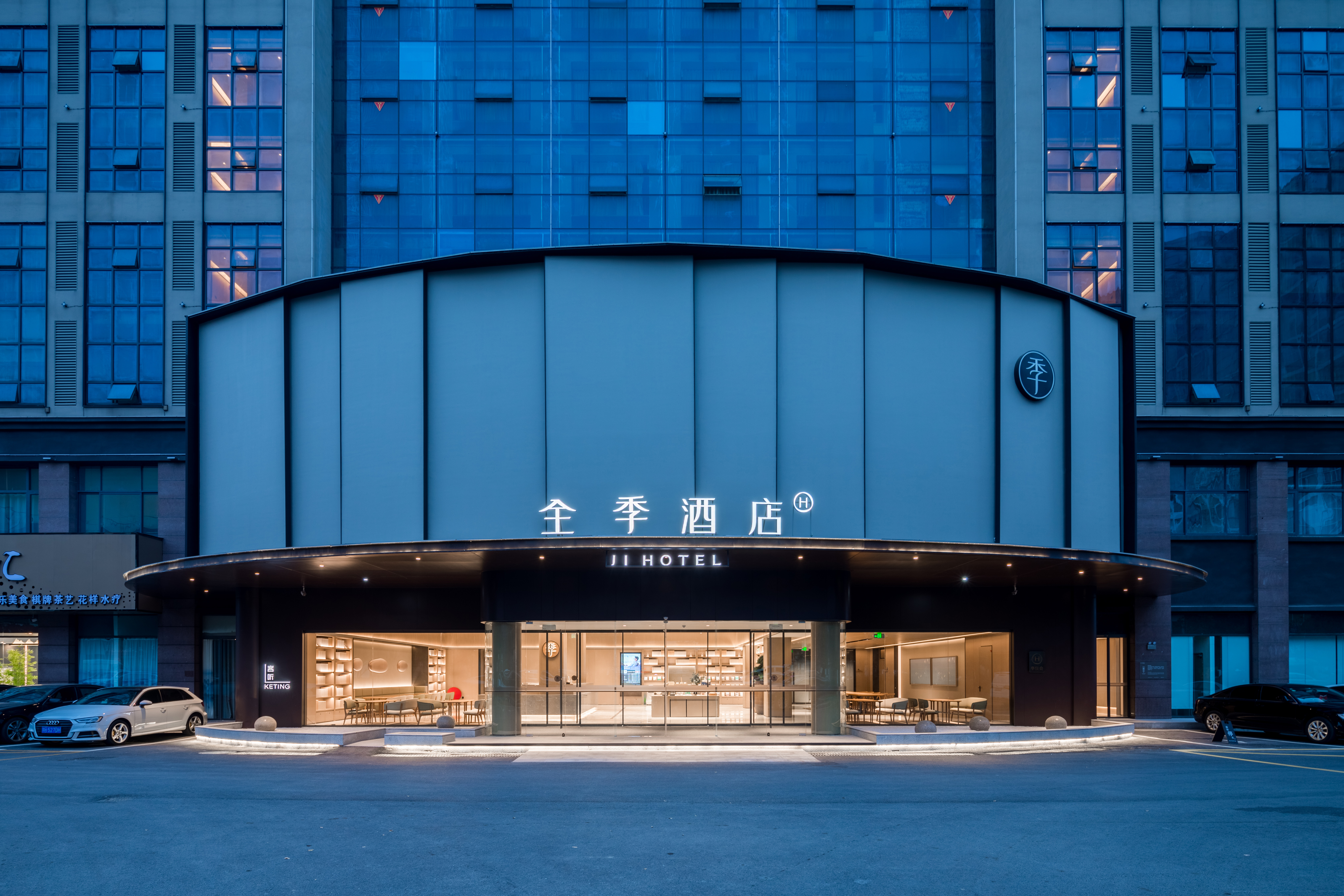 全季盱眙家禧广场酒店