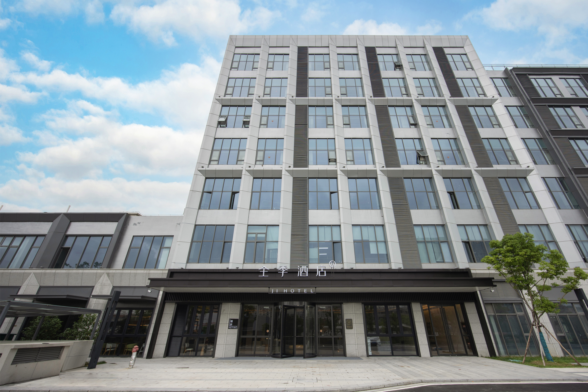 全季常熟东南开发区昆承湖酒店