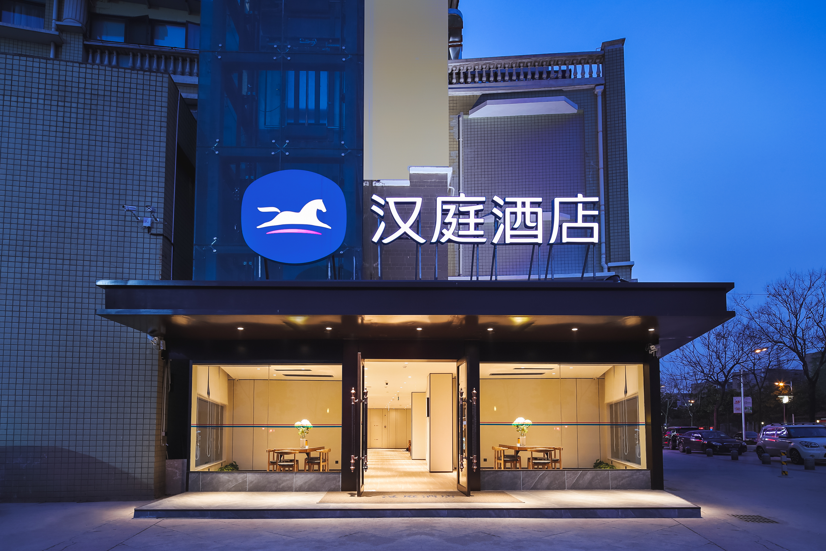 汉庭南京信息工程大学地铁站酒店