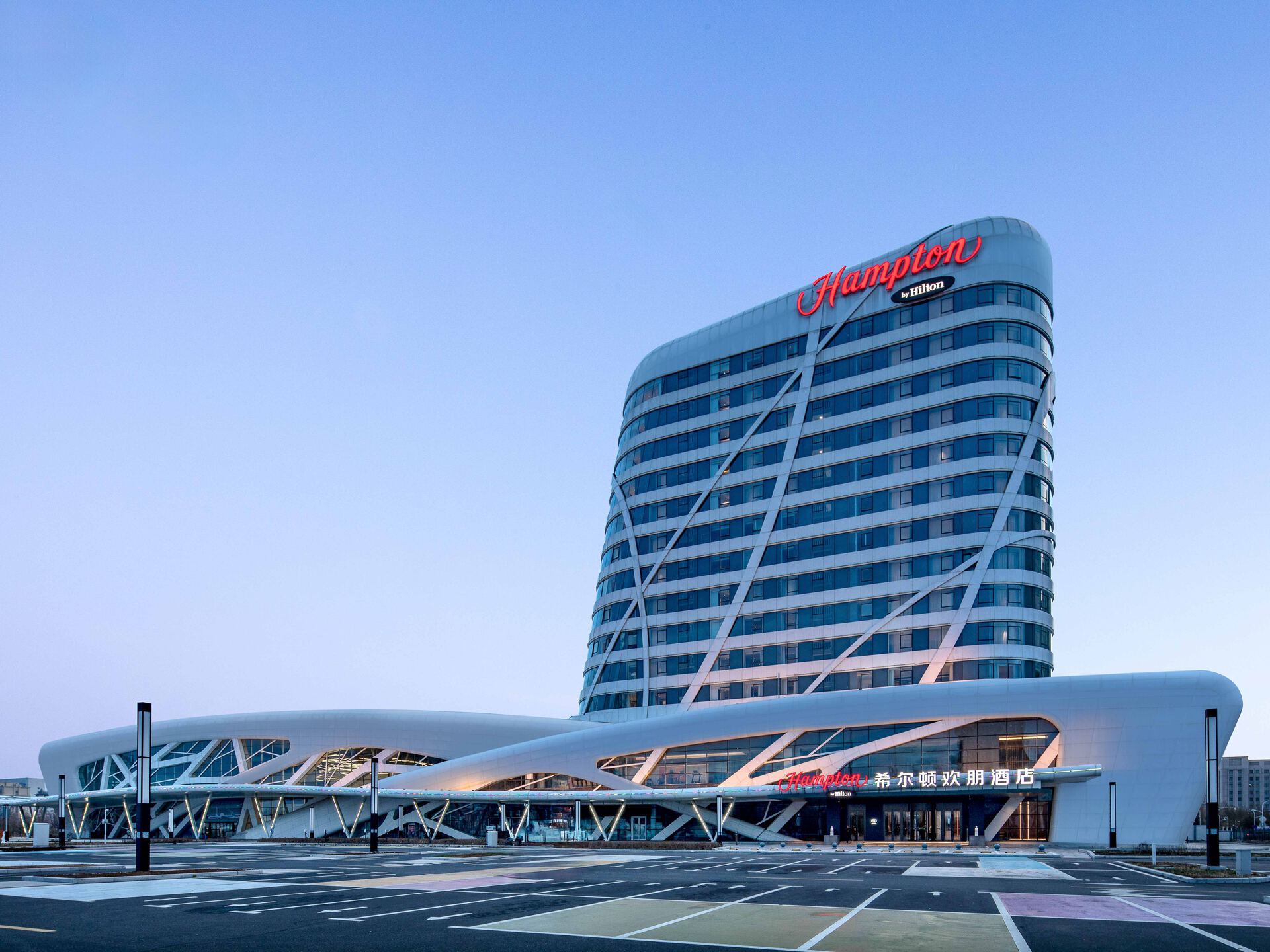 大庆希尔顿欢朋酒店