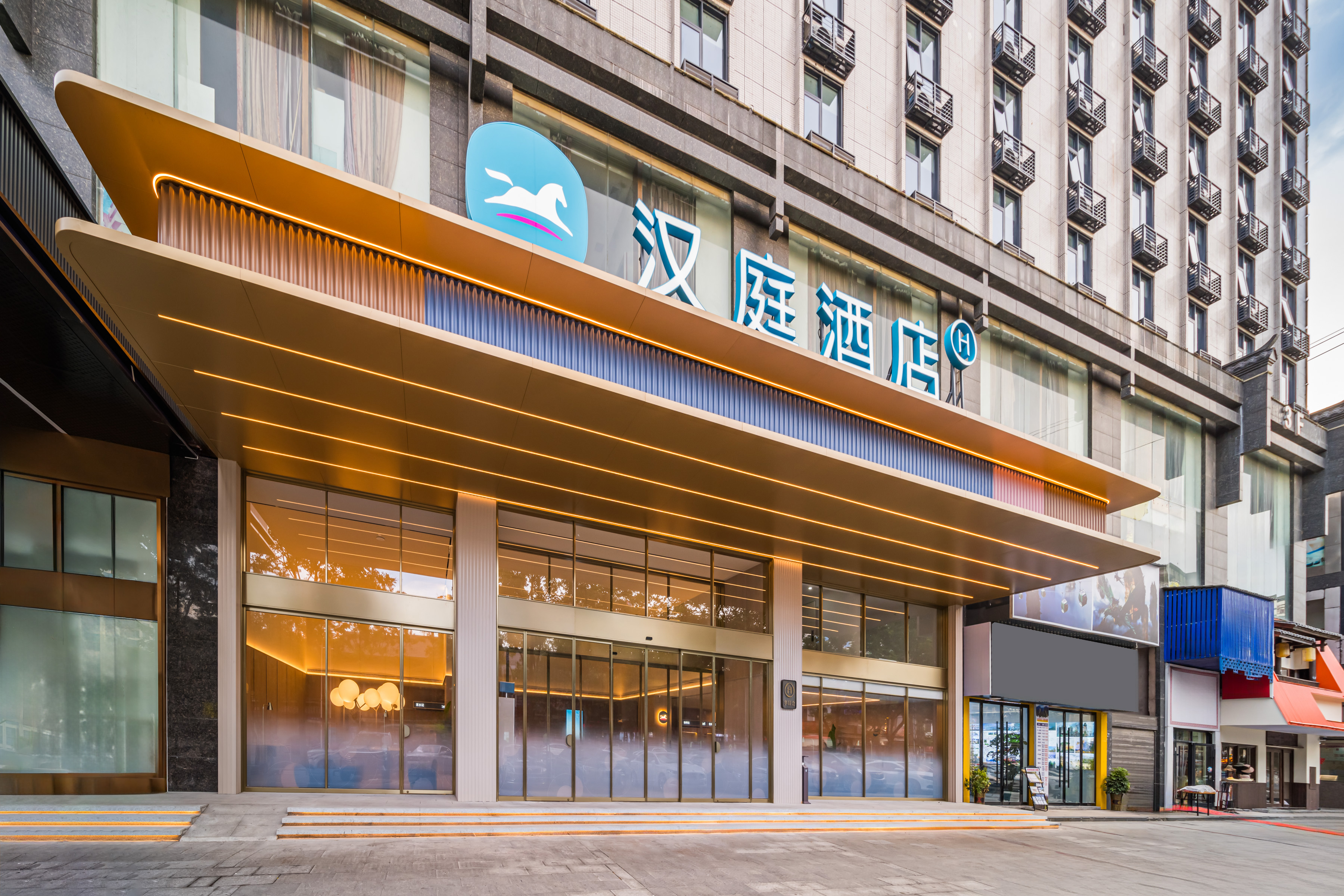 汉庭张家界天门山索道站官黎路酒店