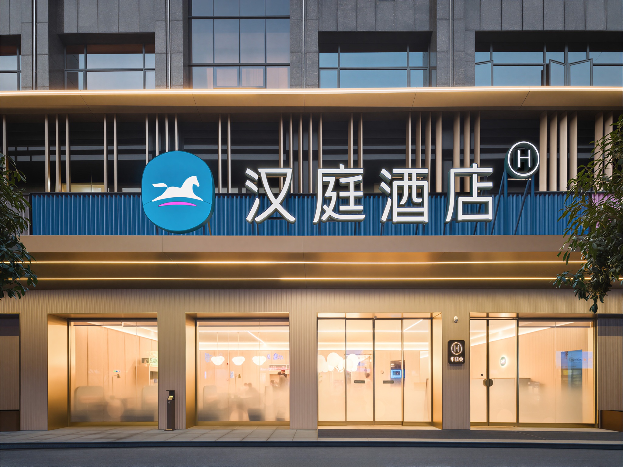 汉庭岳阳平江天岳书院酒店