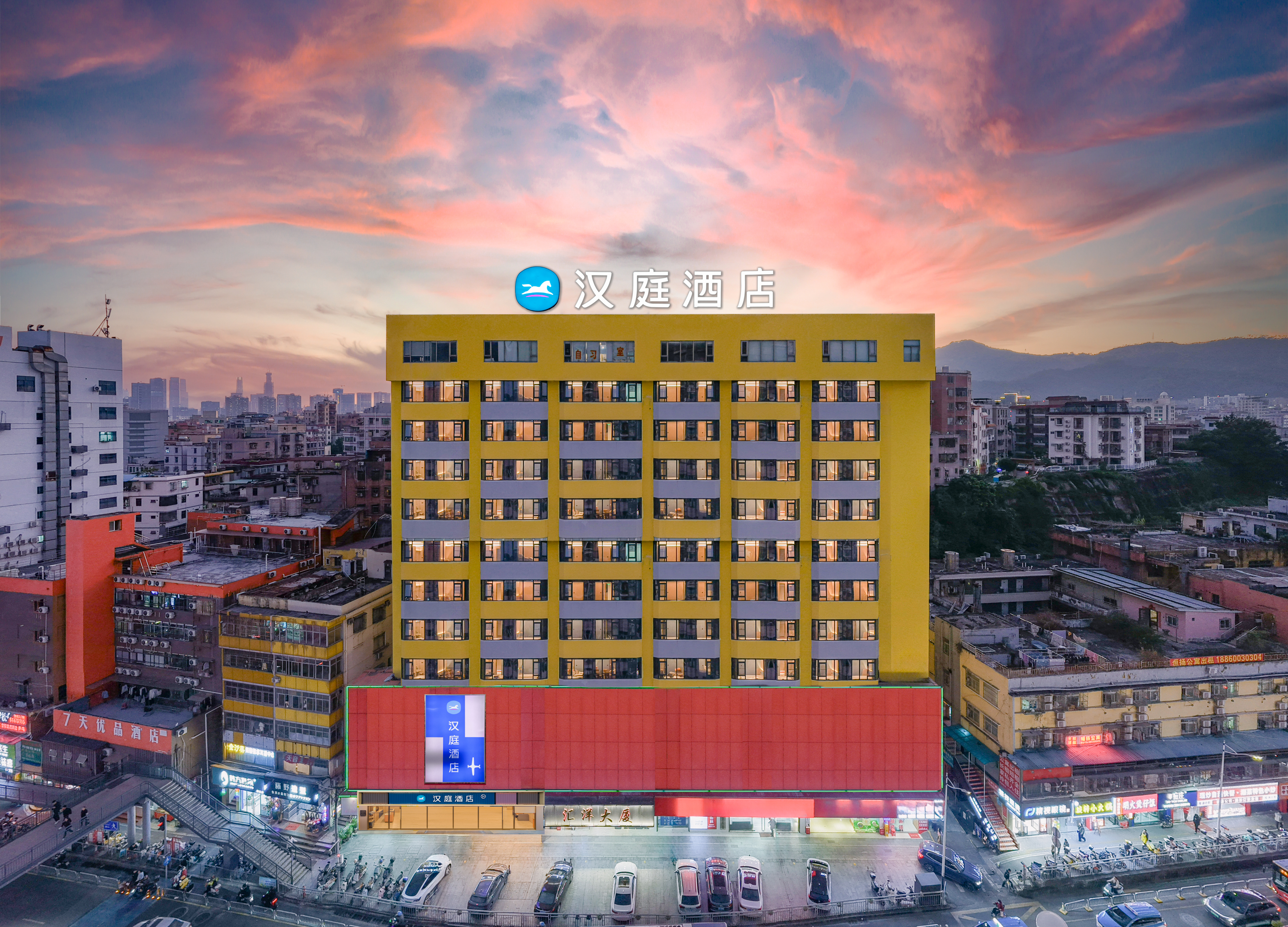 汉庭深圳龙岗布吉长龙地铁站酒店