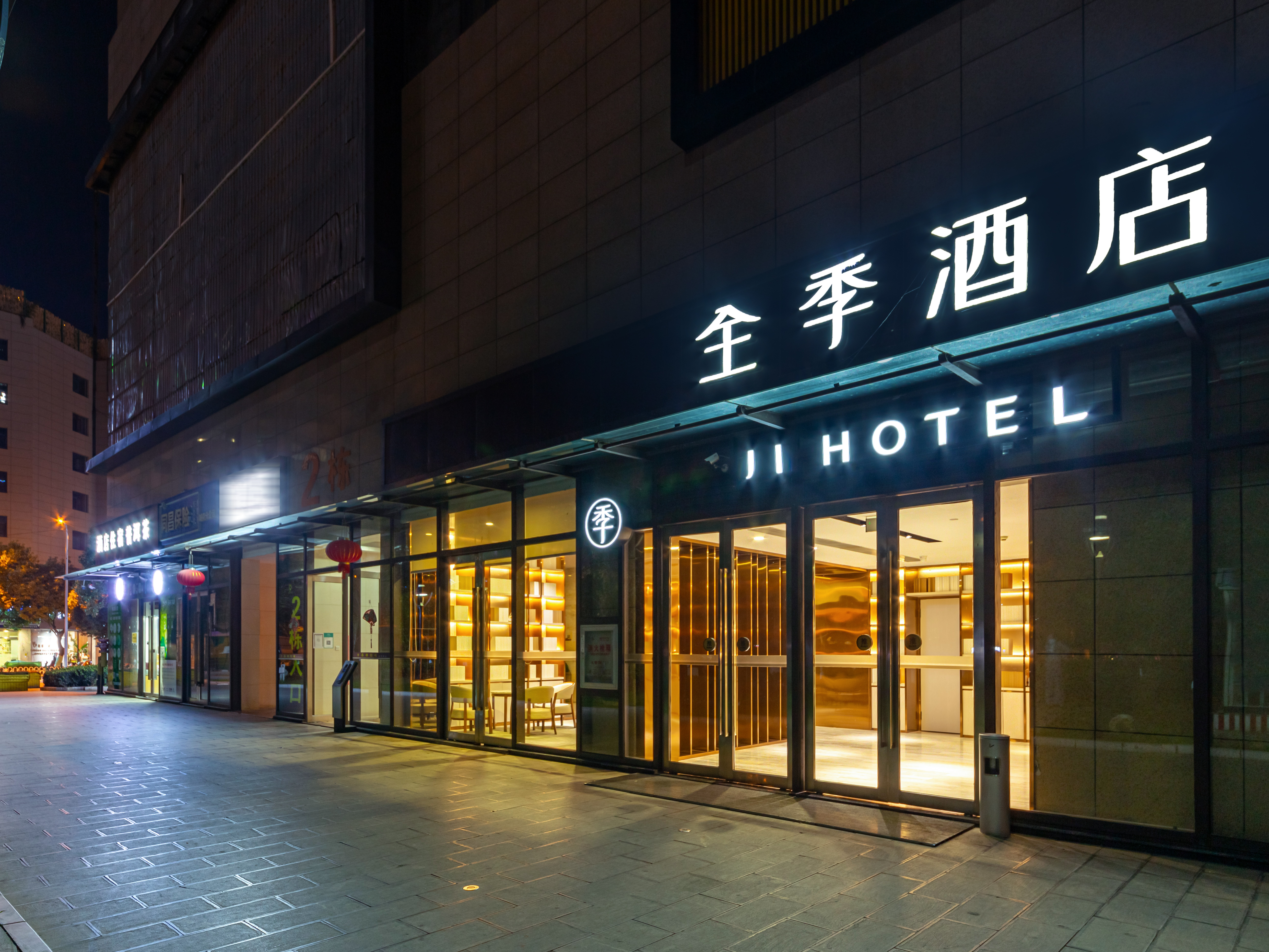 全季昆明火车站酒店