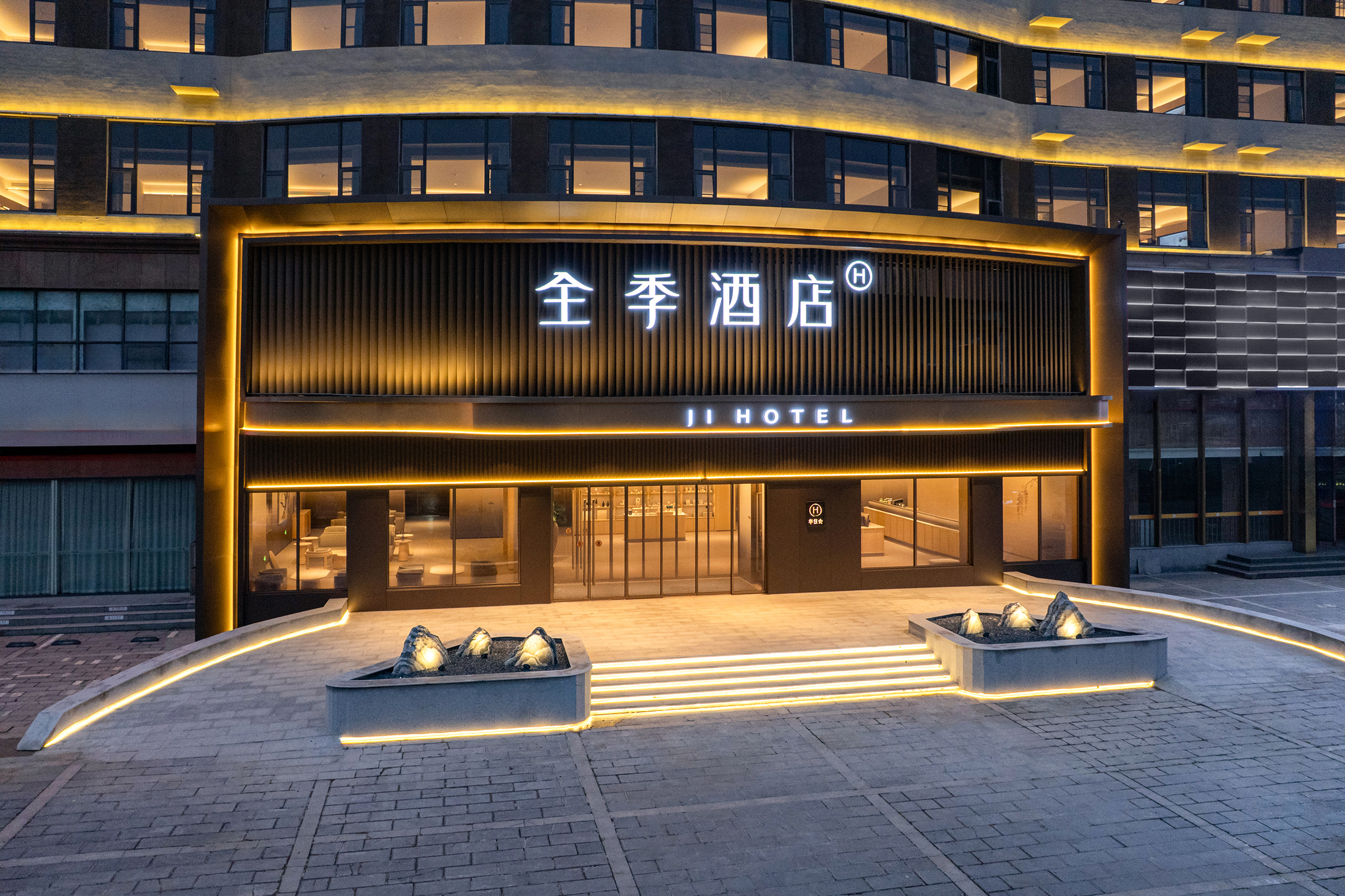 全季荥阳郑上路酒店