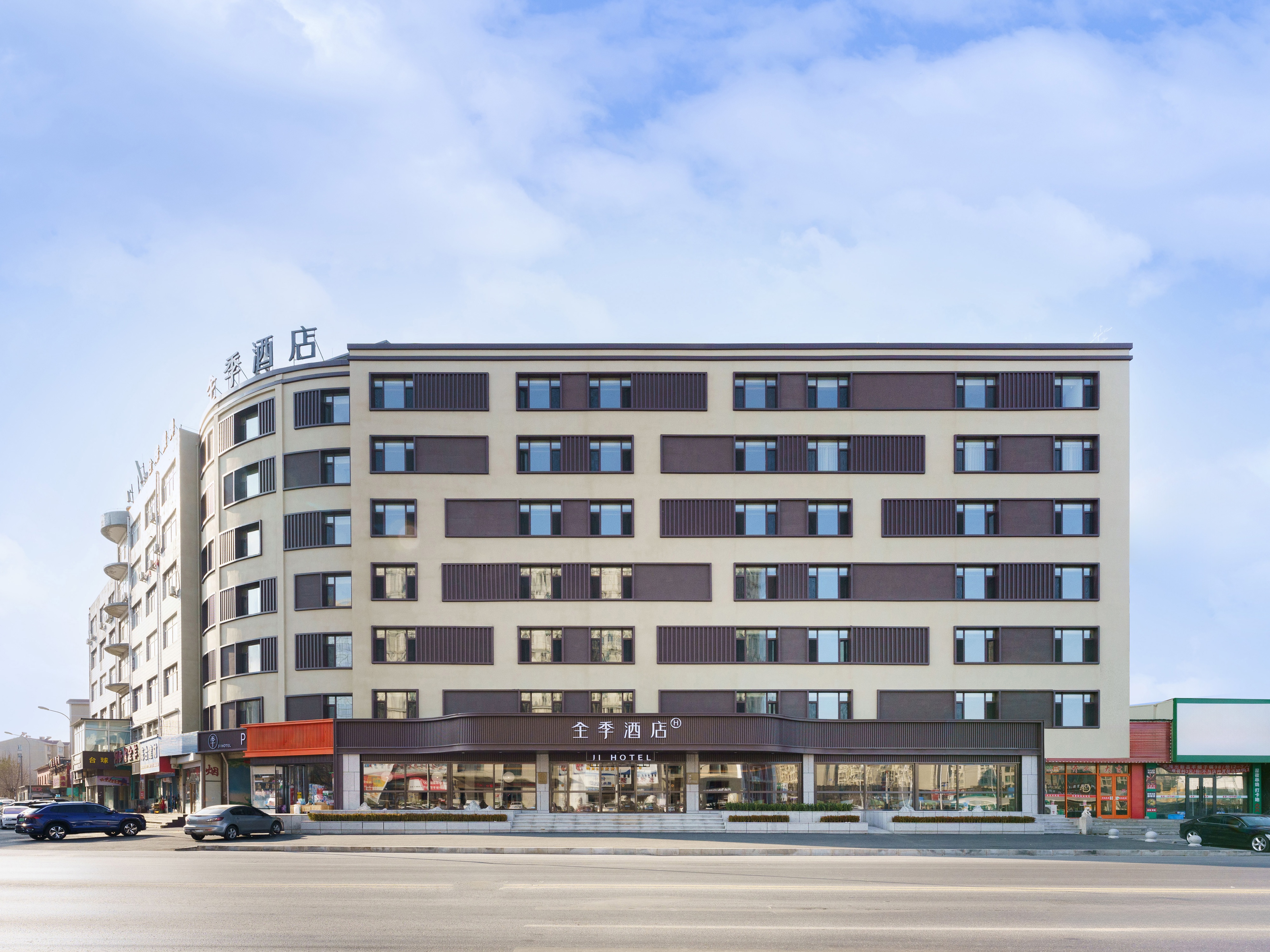 全季大连机场甘井子区政府酒店