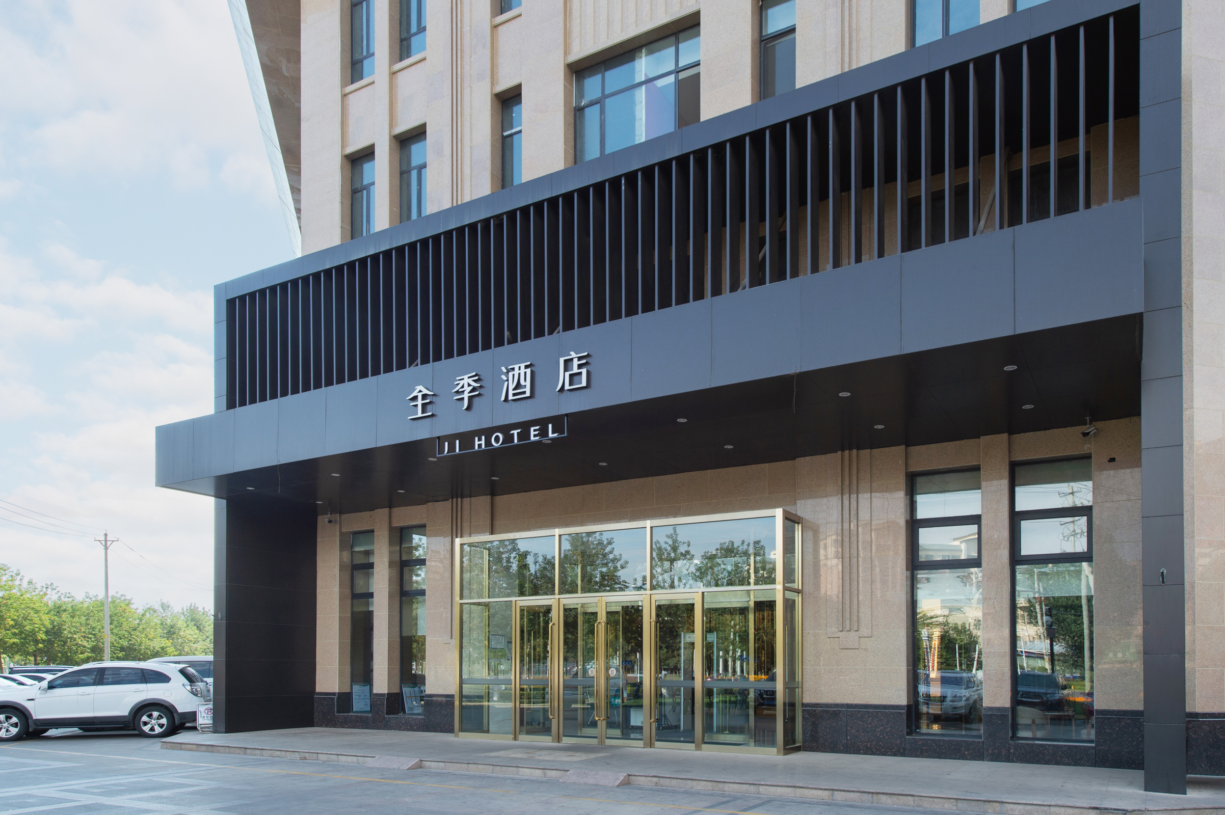 全季伊宁北京路酒店