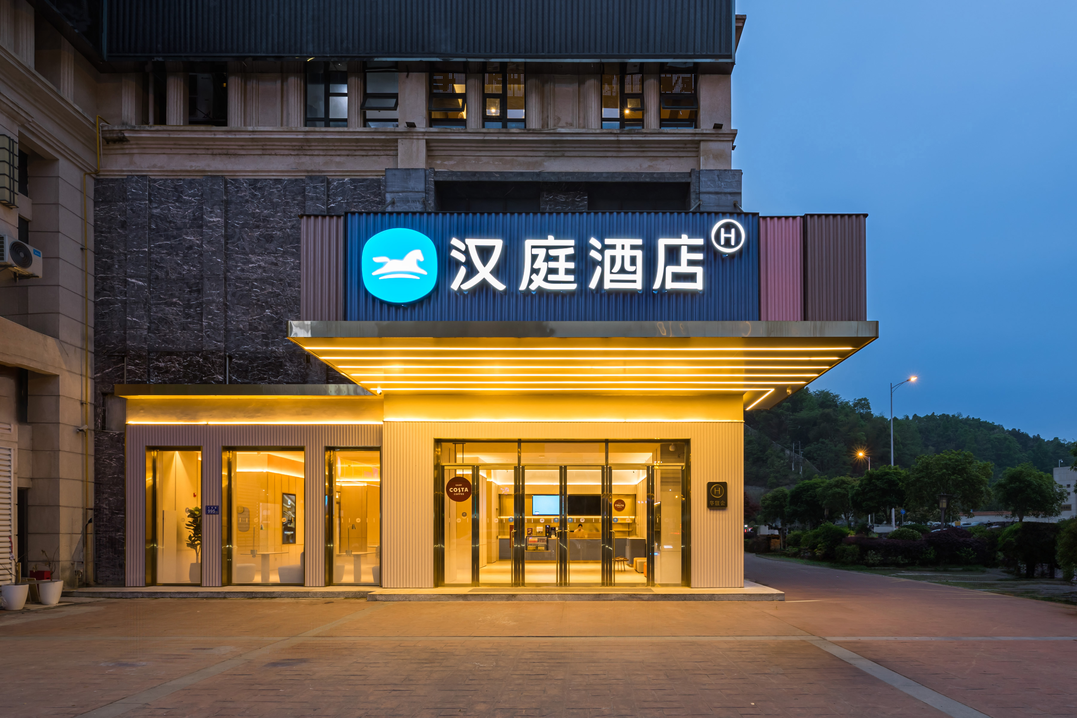 汉庭长沙麓谷高新区谷山站酒店