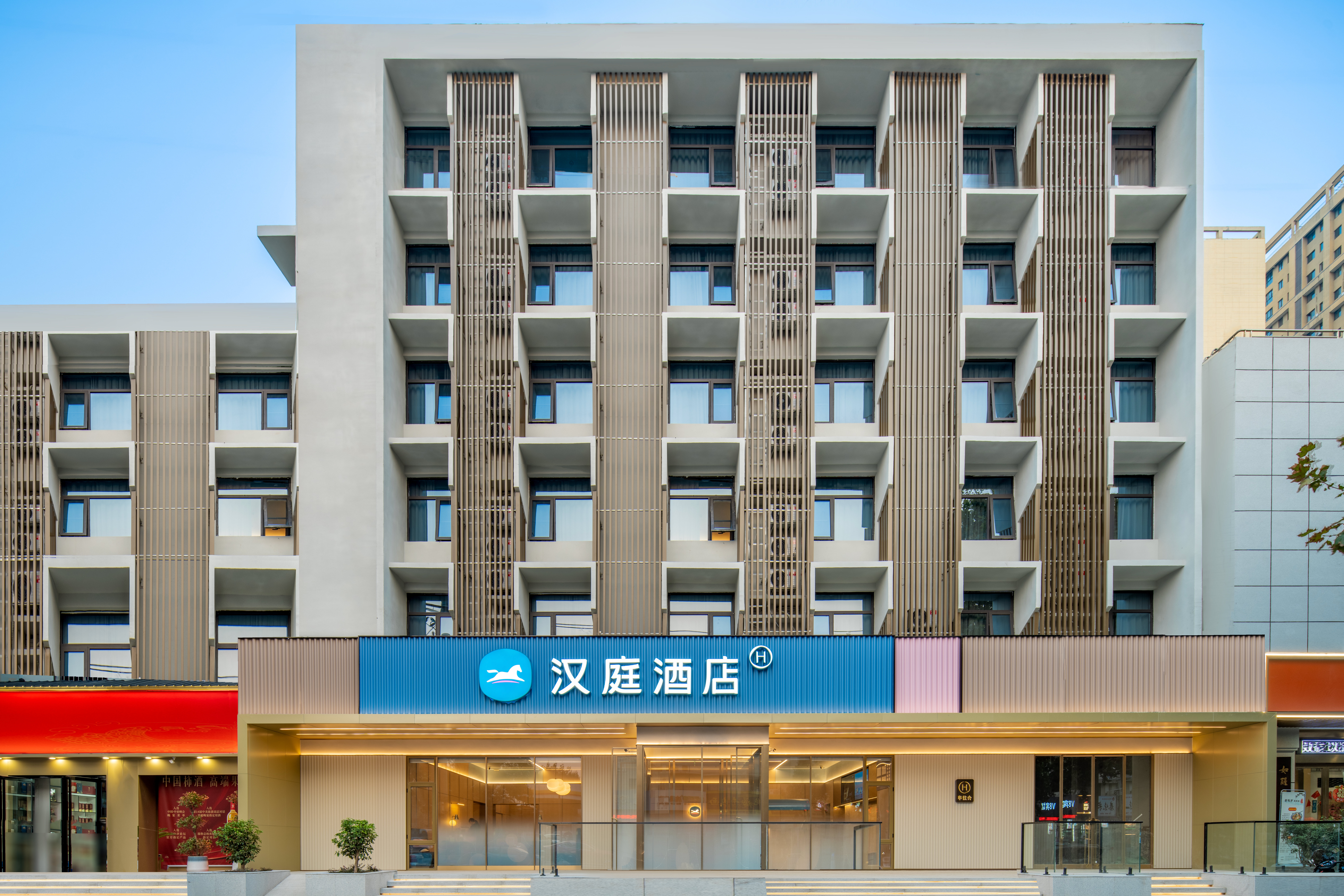 汉庭西安西二环开远门地铁站酒店