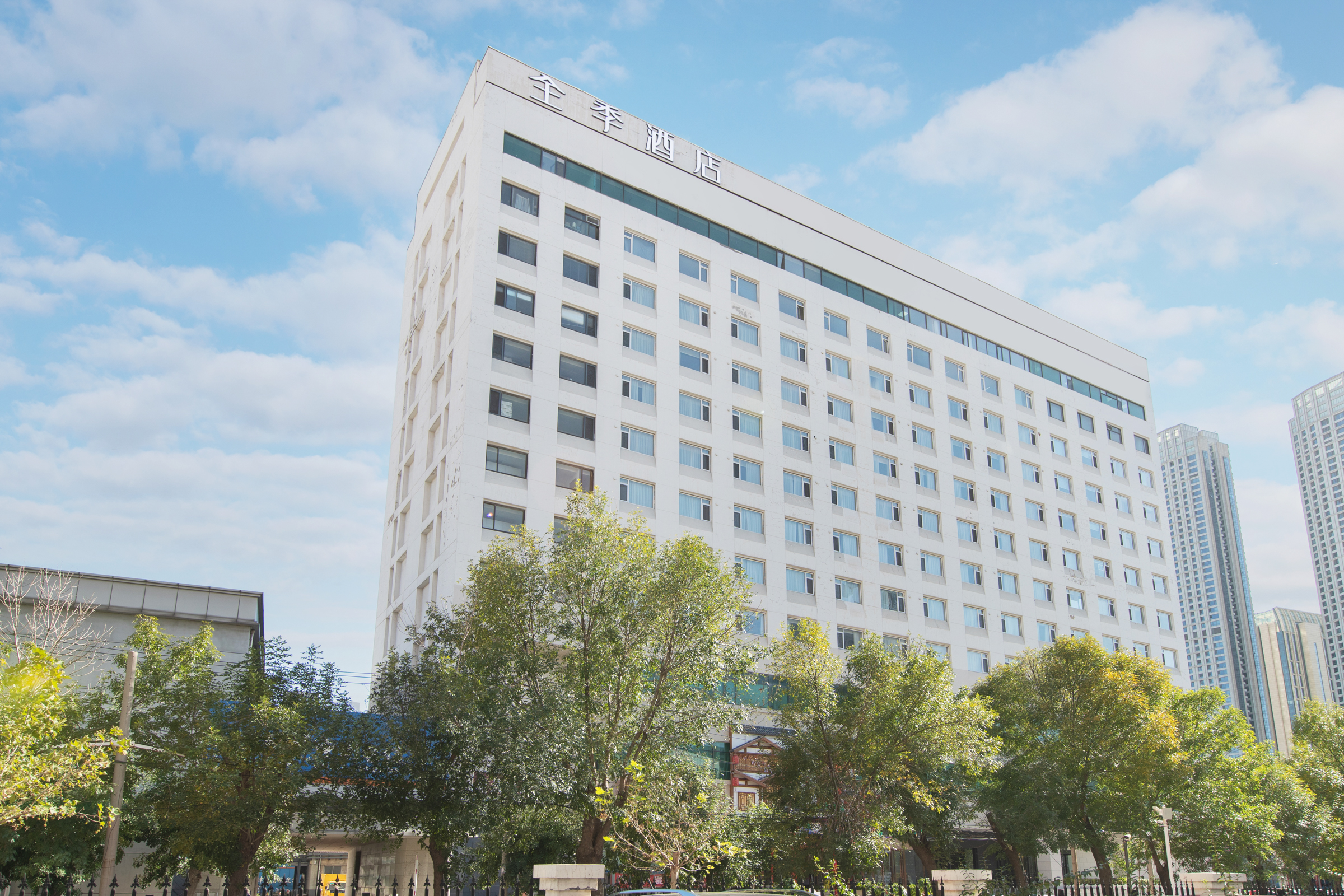 全季天津火车站海河津湾酒店