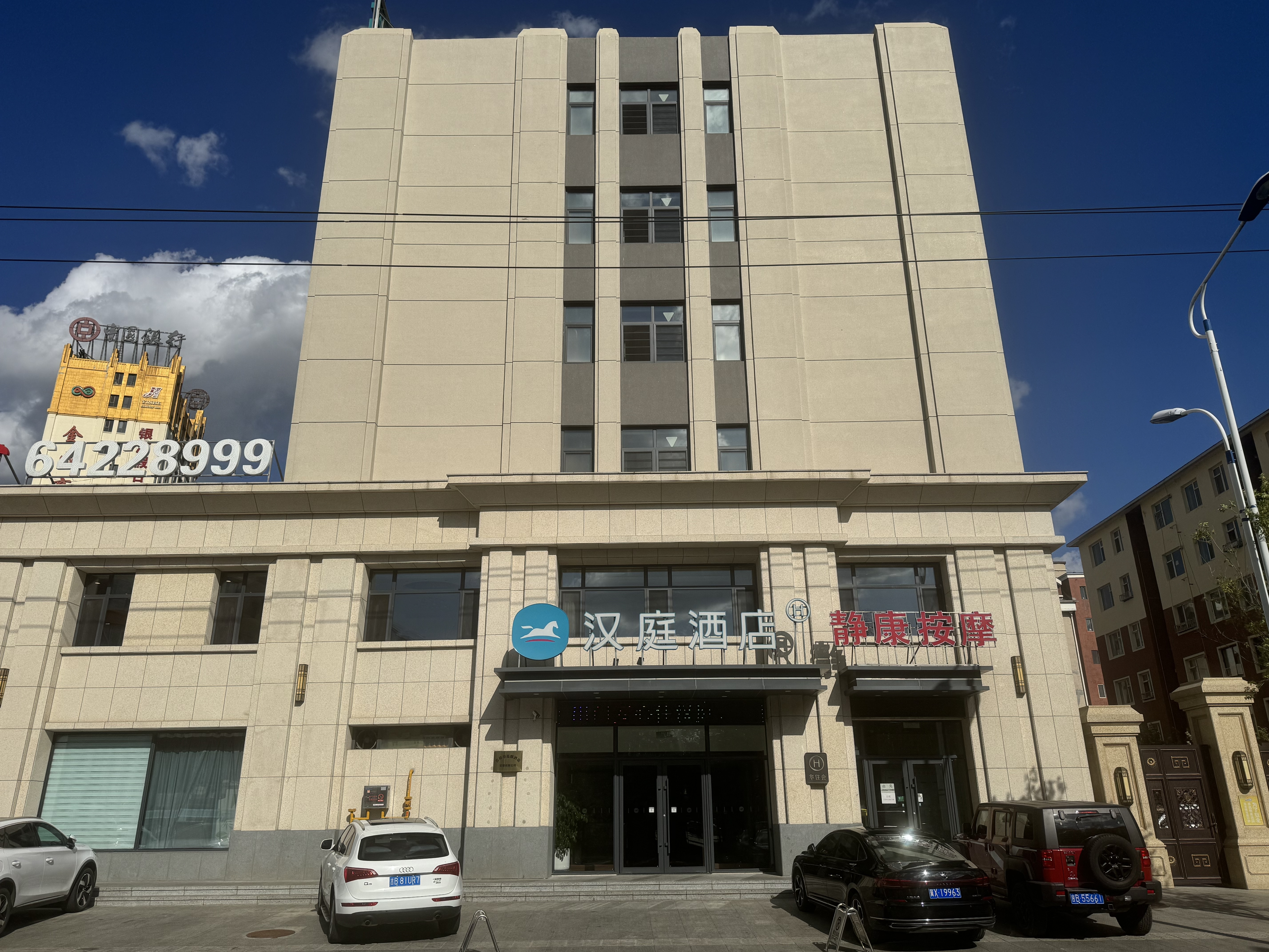 汉庭永吉客运站酒店