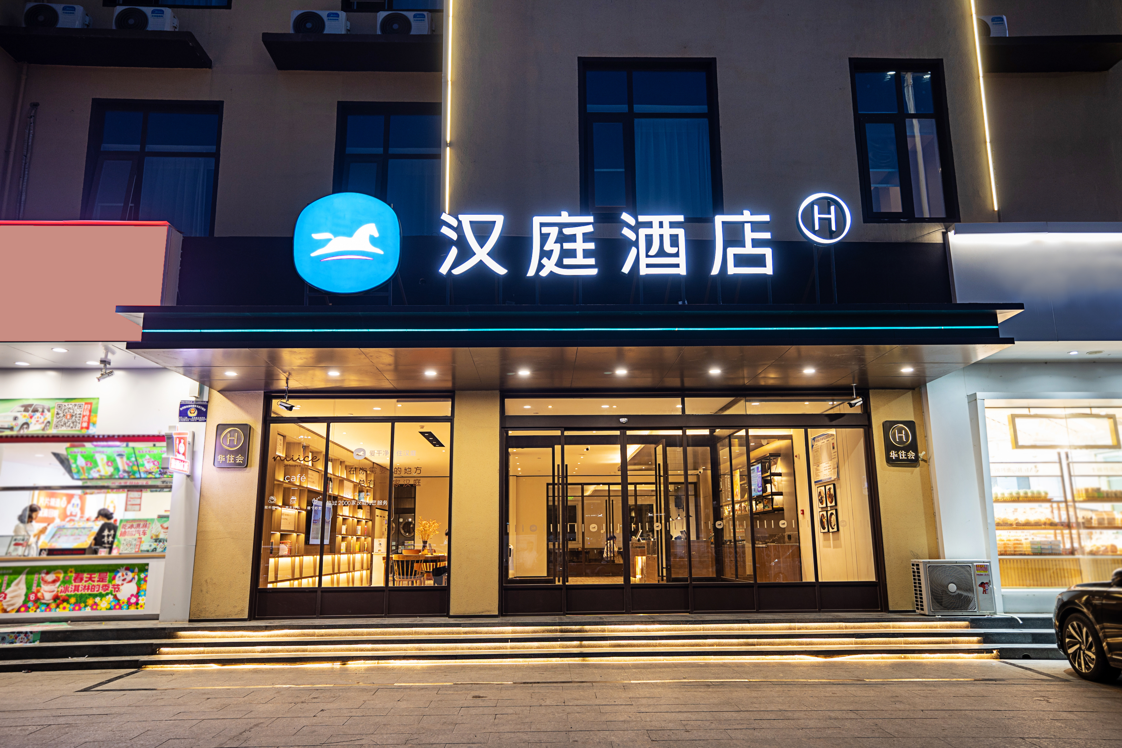 汉庭周口商水县酒店