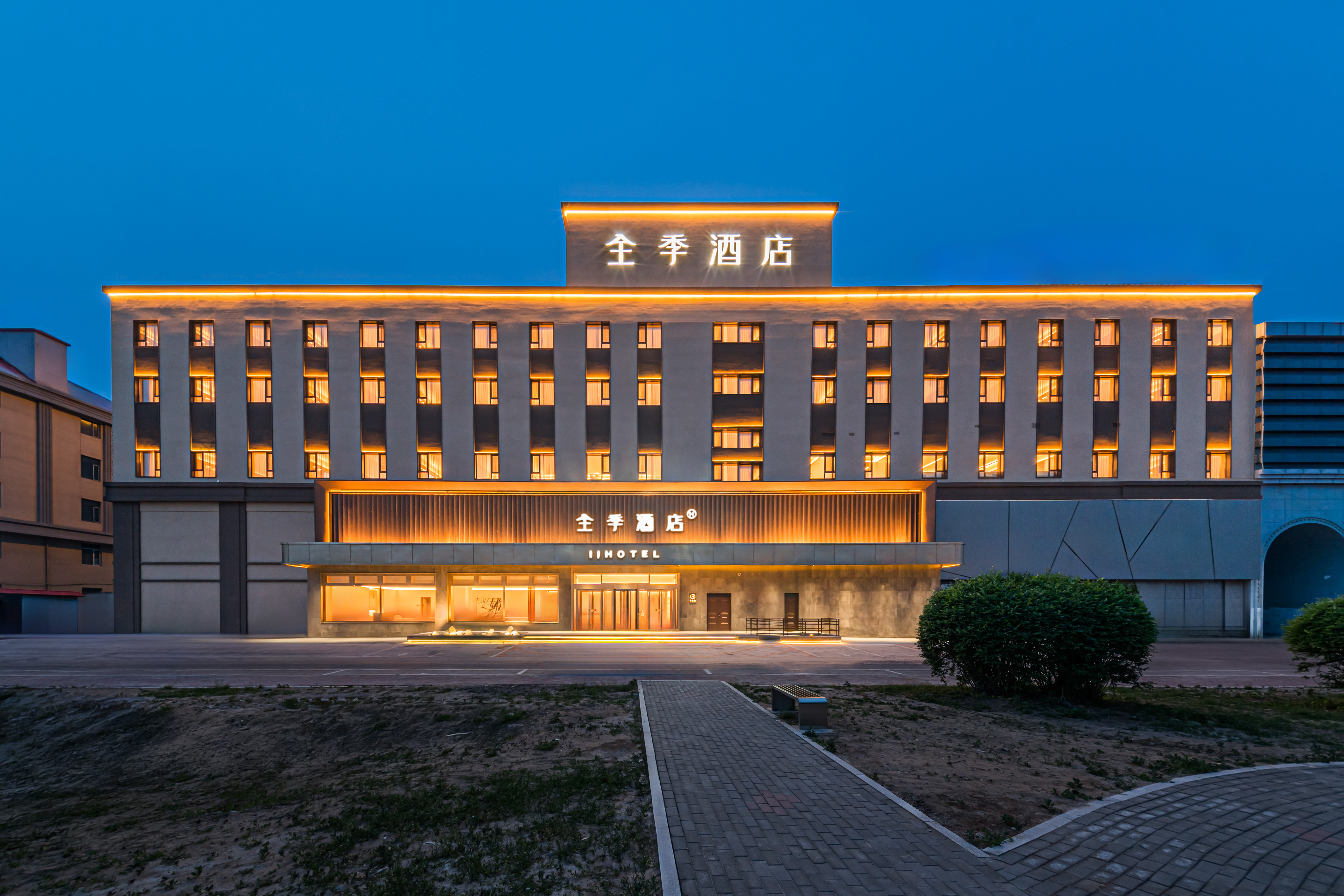 全季大庆油田公司铁人广场酒店