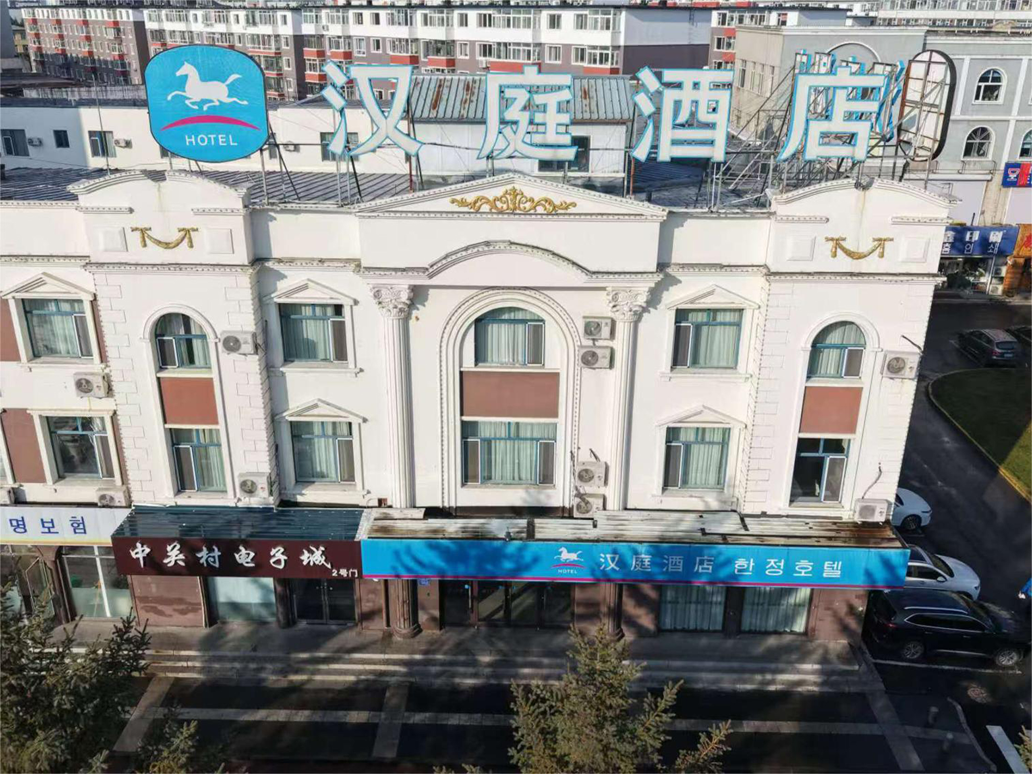 汉庭敦化火车站酒店