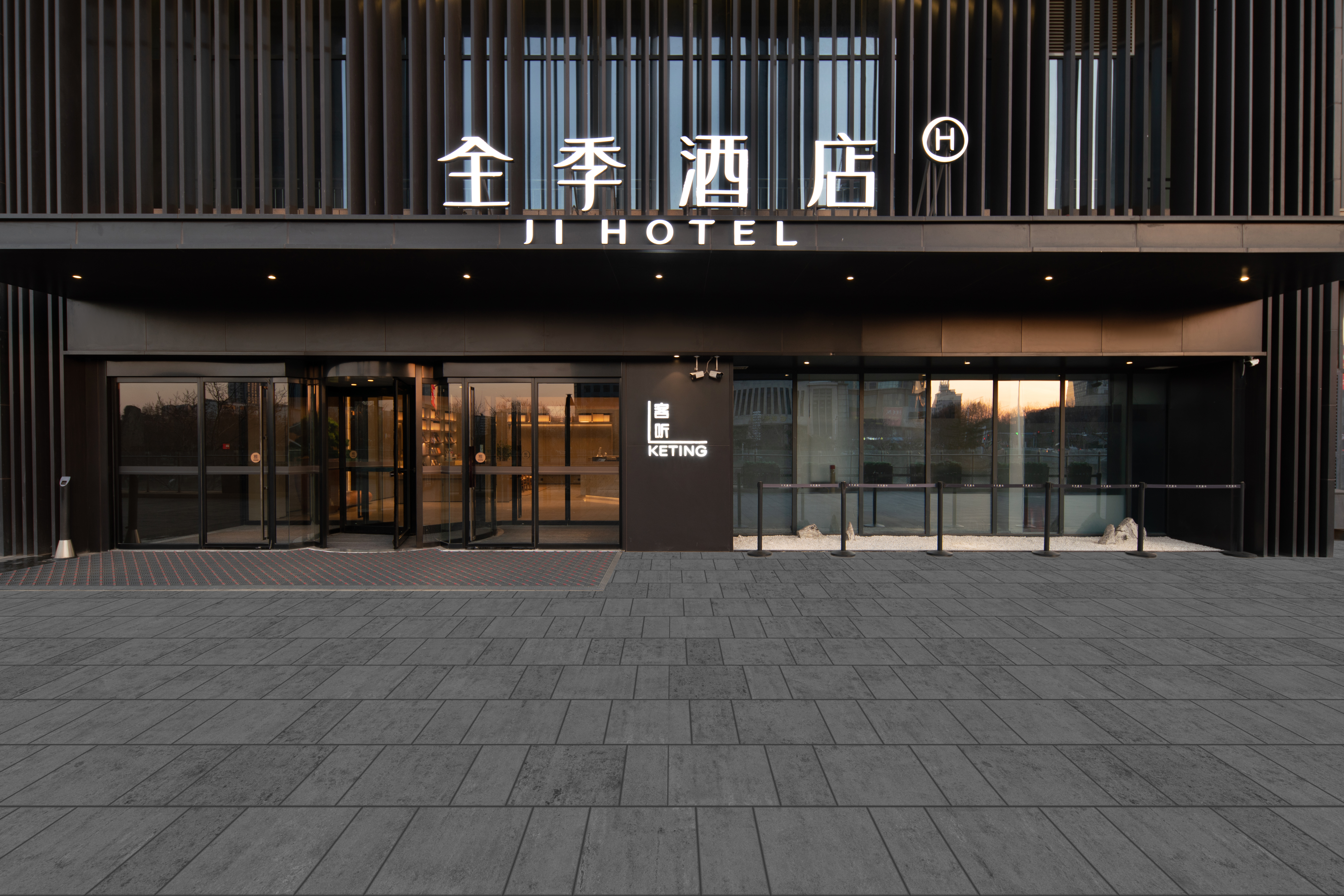 全季潍坊泰华城酒店