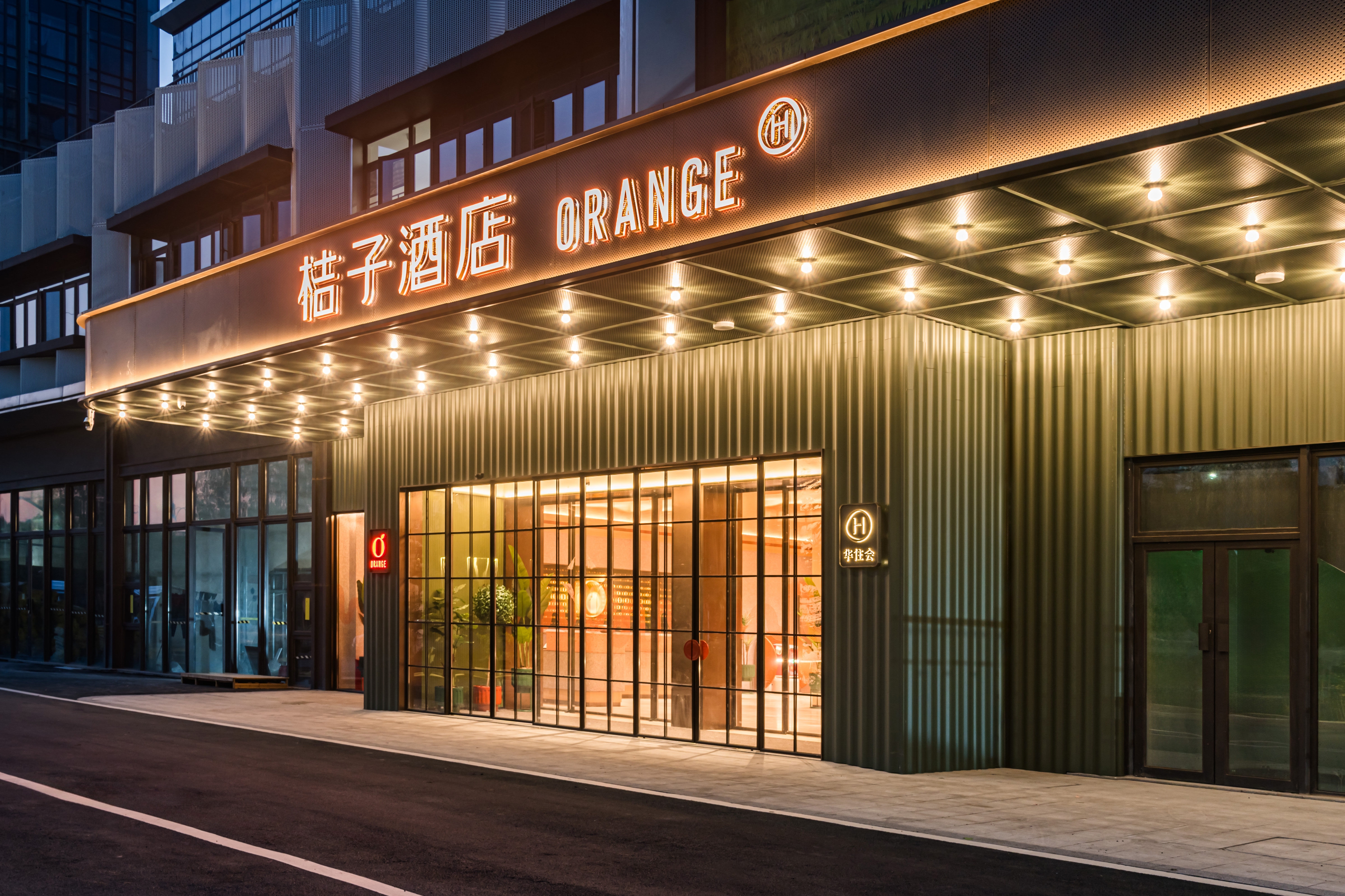 桔子福州长乐国际机场酒店