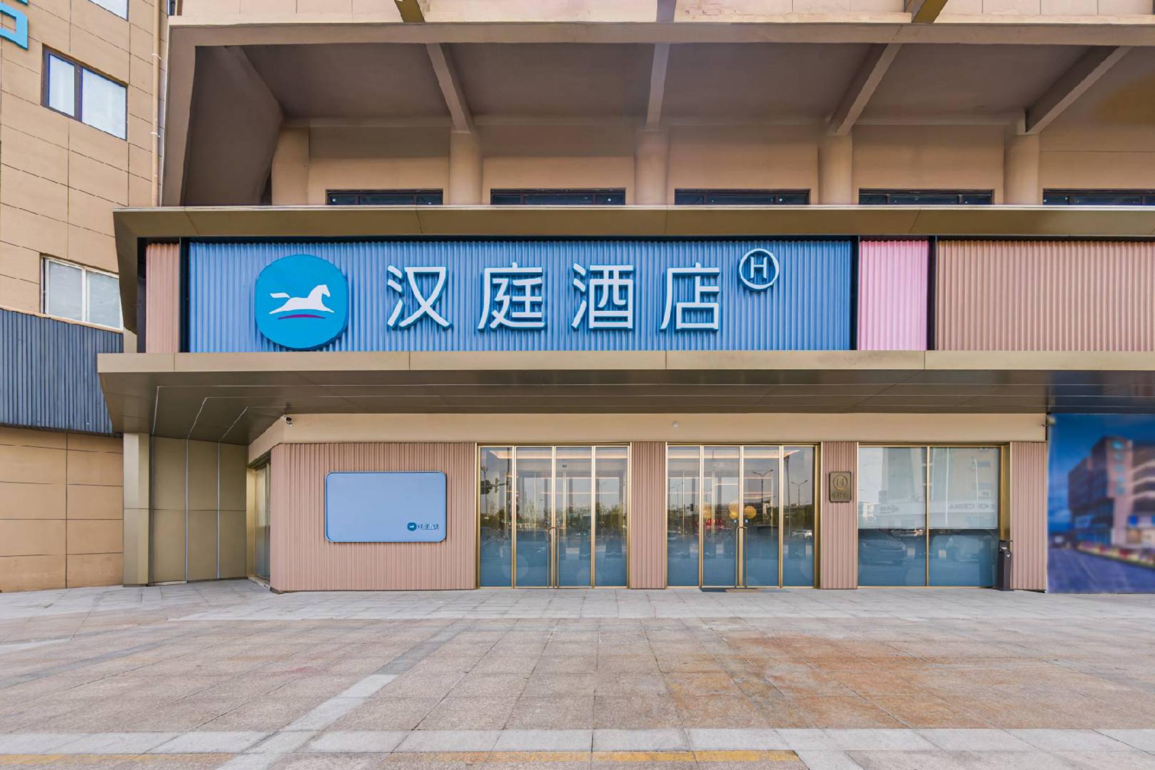 汉庭扬州东站杭集镇酒店