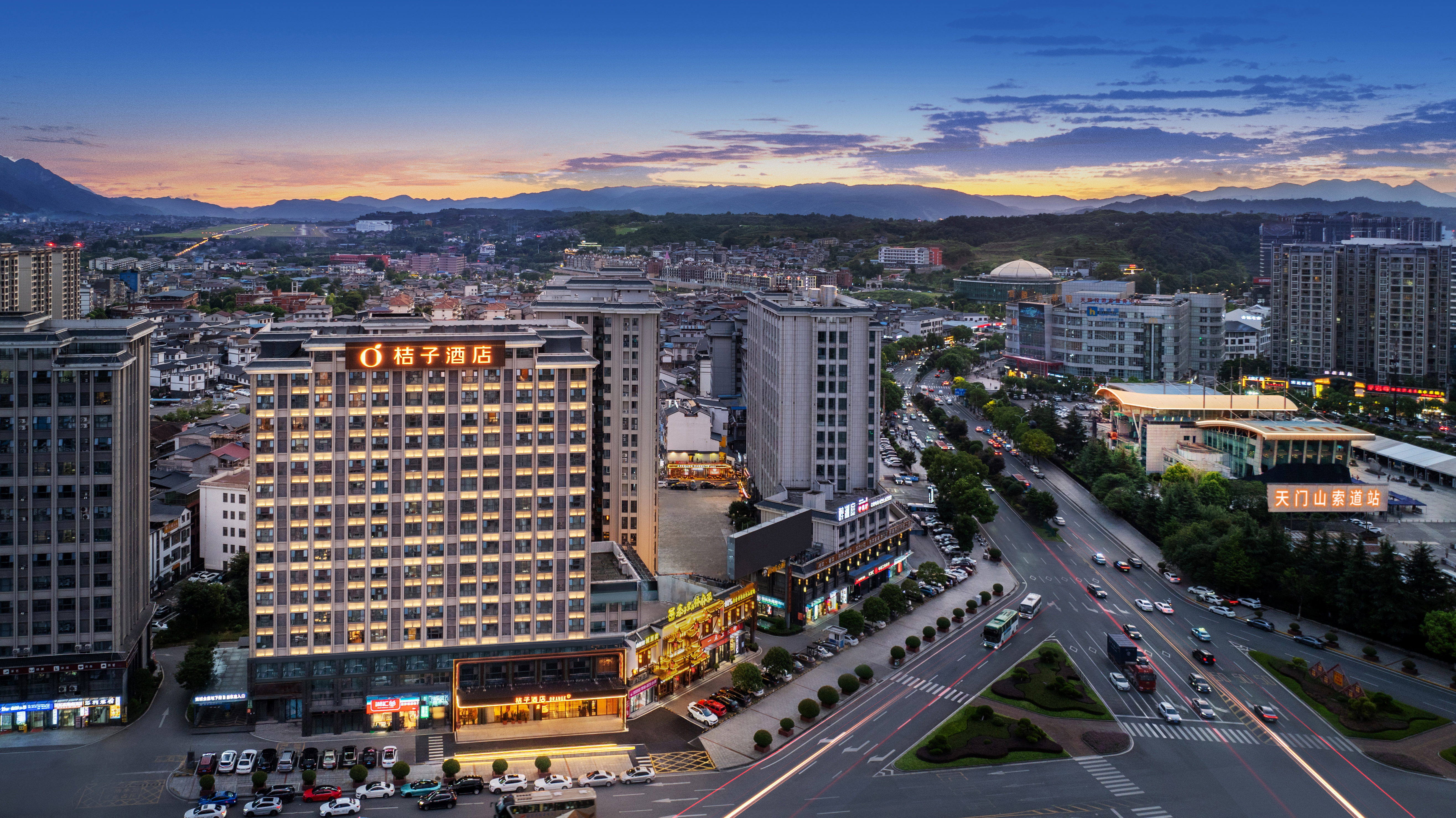 桔子张家界天门山索道站大庸路酒店