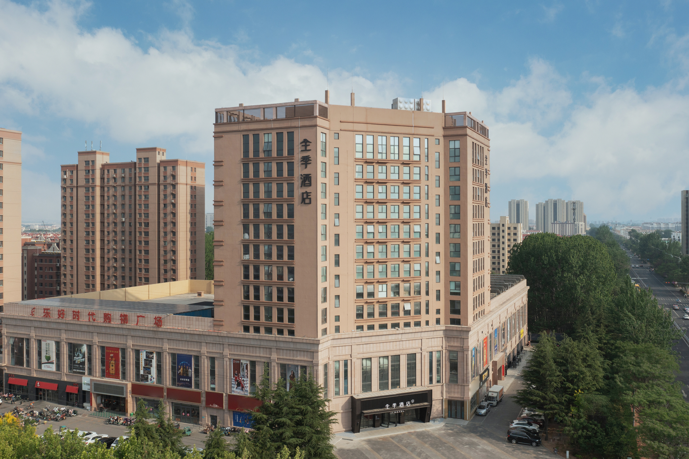 全季青岛莱西万达广场酒店