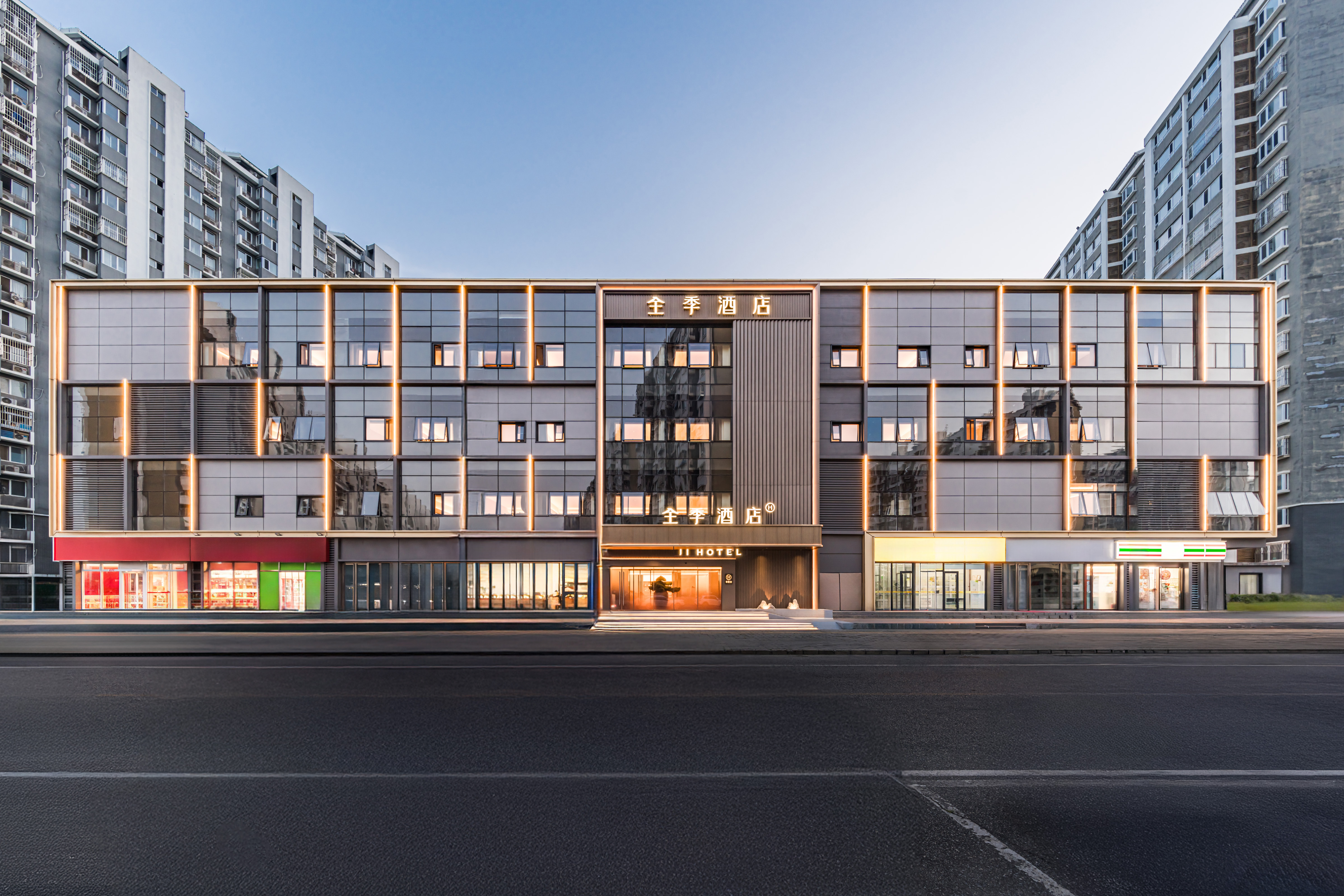 全季北京首都国际会展中心祥云小镇酒店