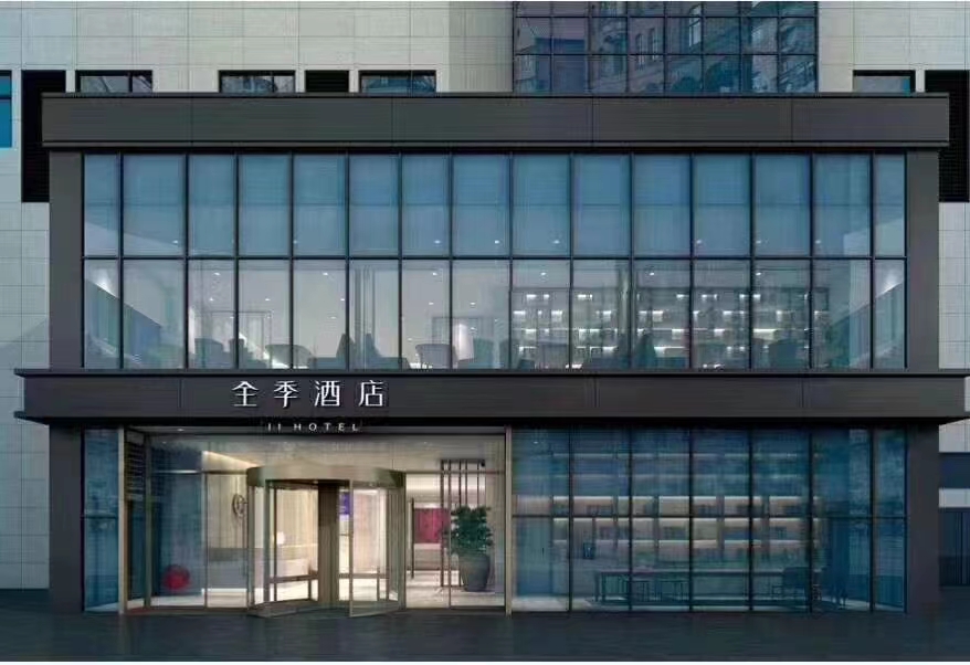 全季苏州渭塘酒店