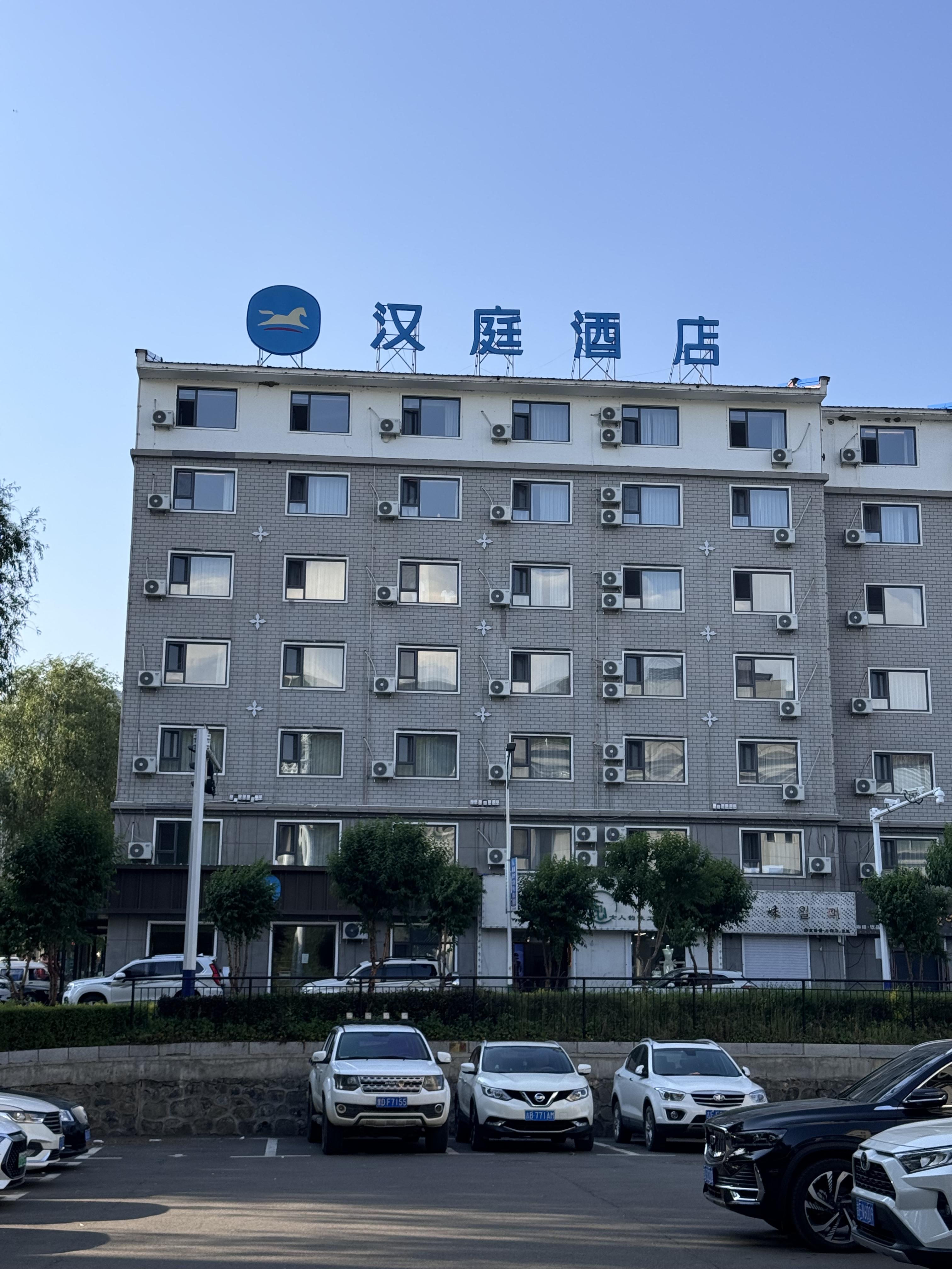 汉庭白山长白县酒店