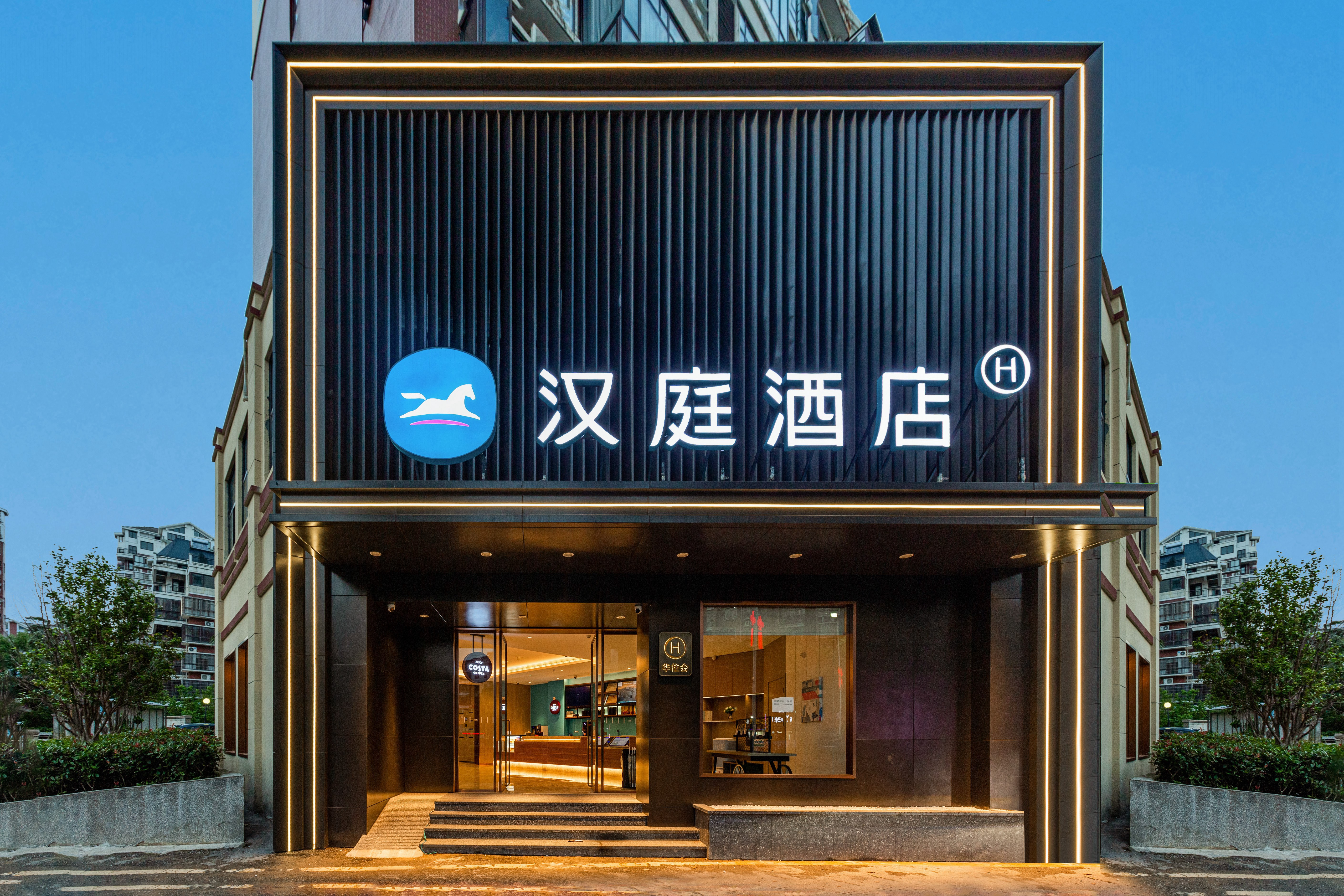 汉庭鹰潭高新区龙虎山大道酒店