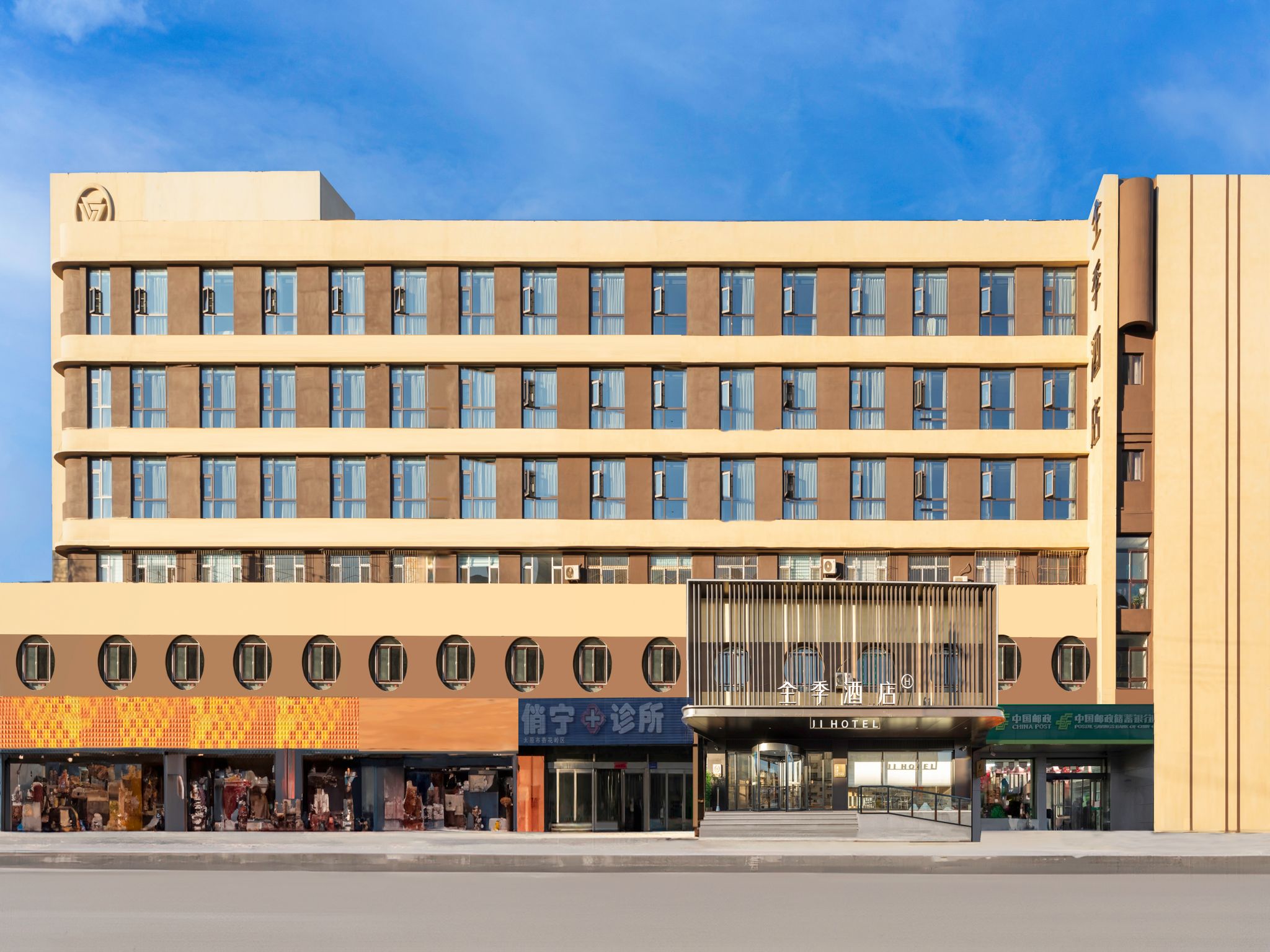 全季太原建设北路酒店