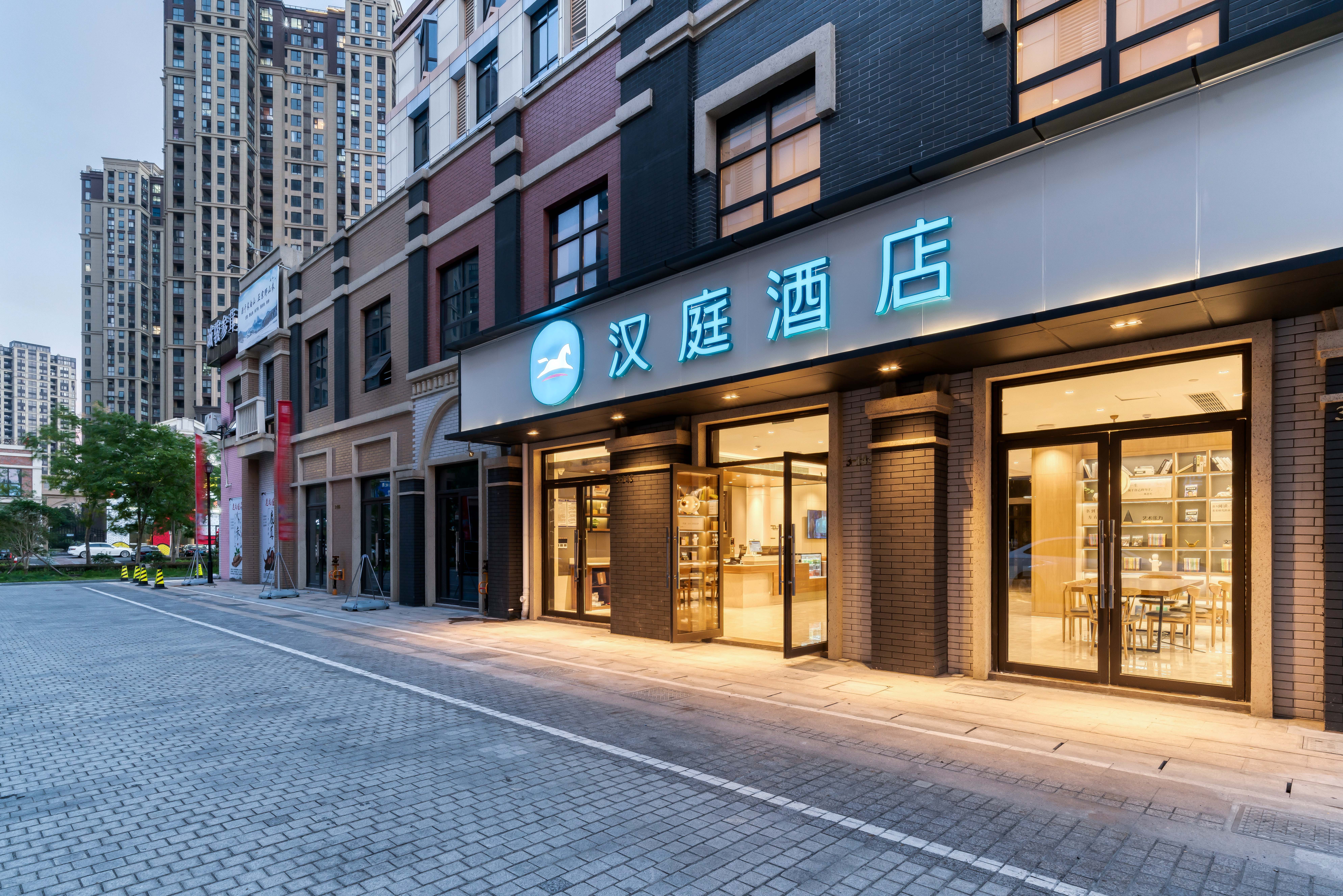 汉庭绍兴上虞万达广场酒店