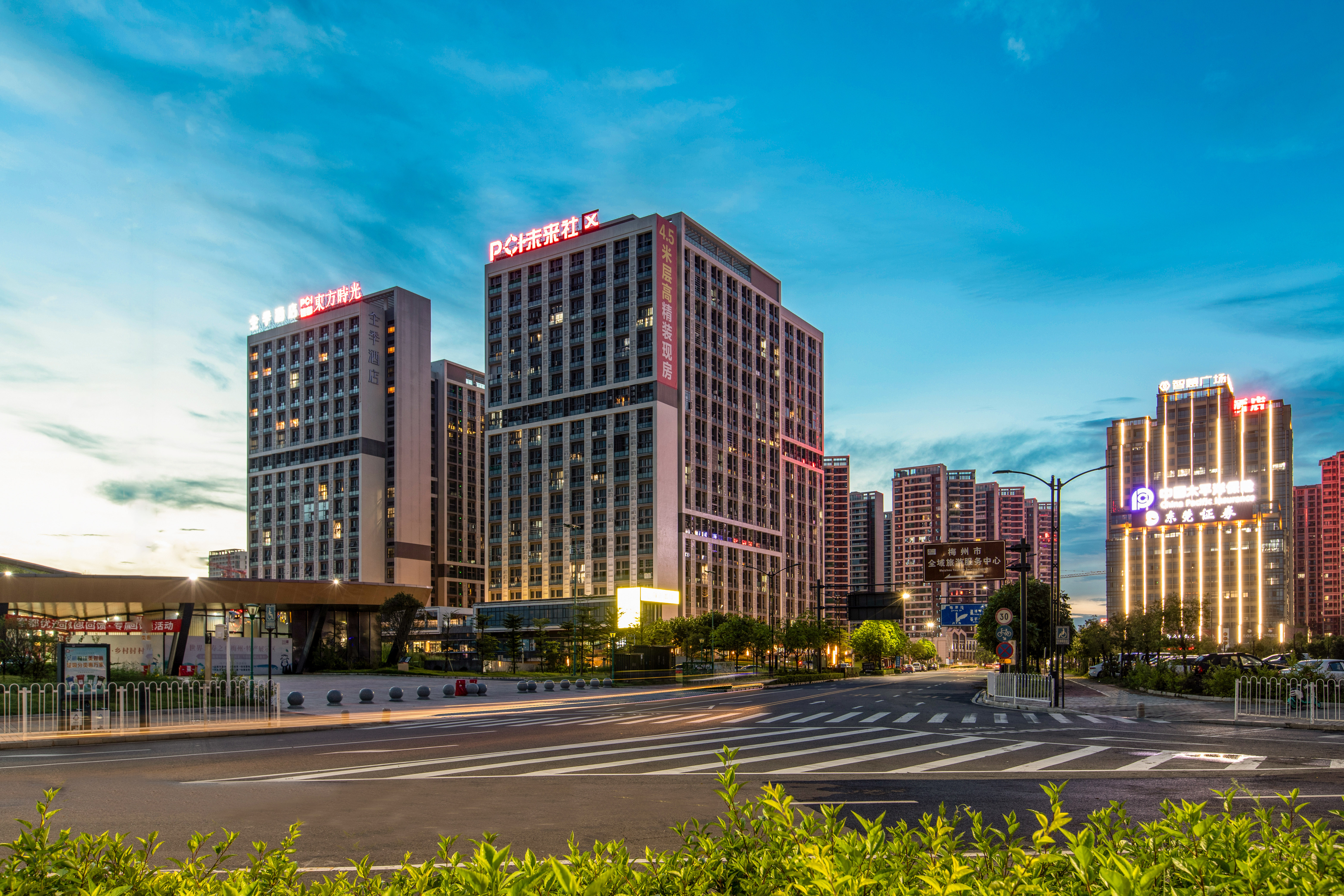 全季梅州万达广场酒店