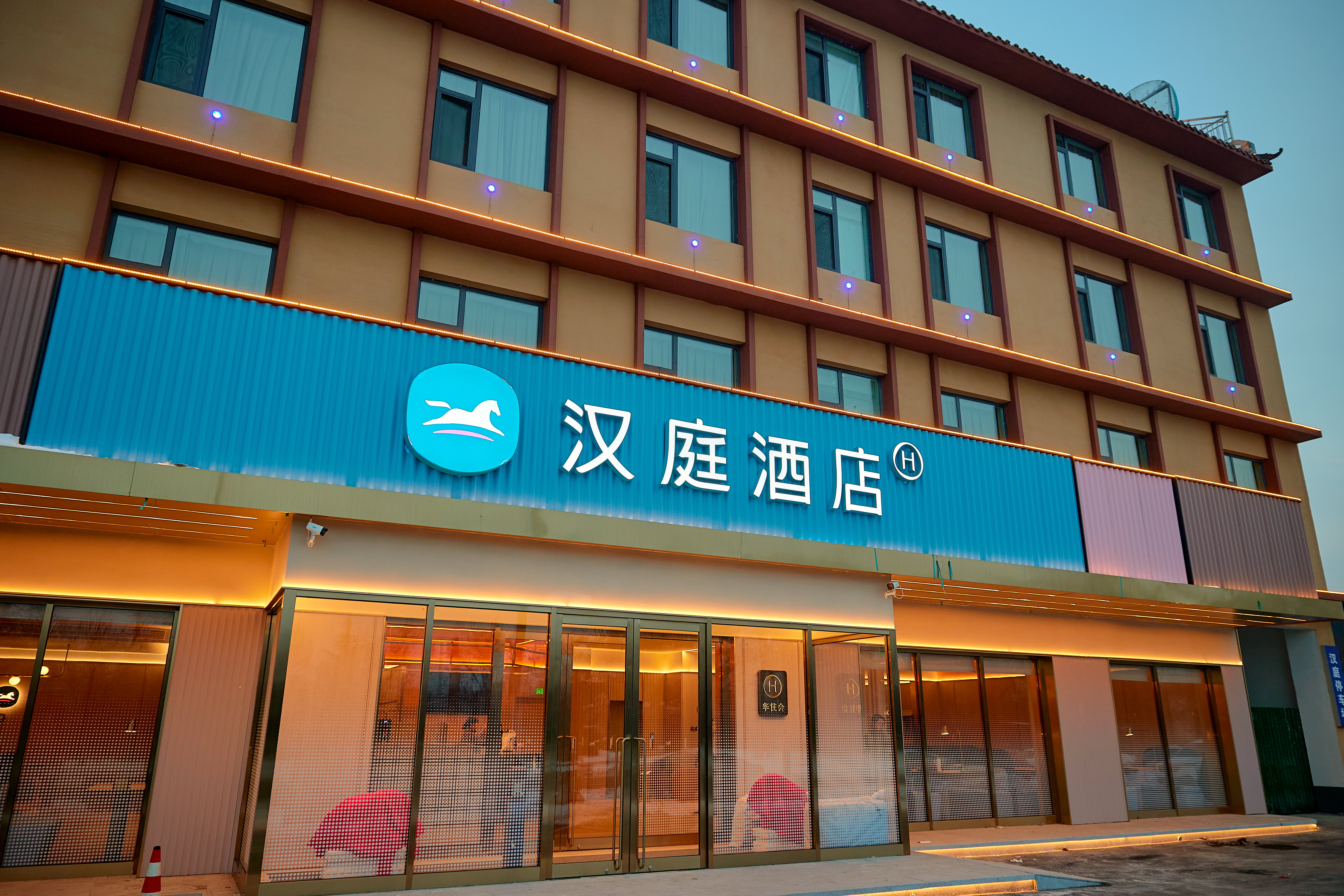 汉庭邯郸魏县酒店