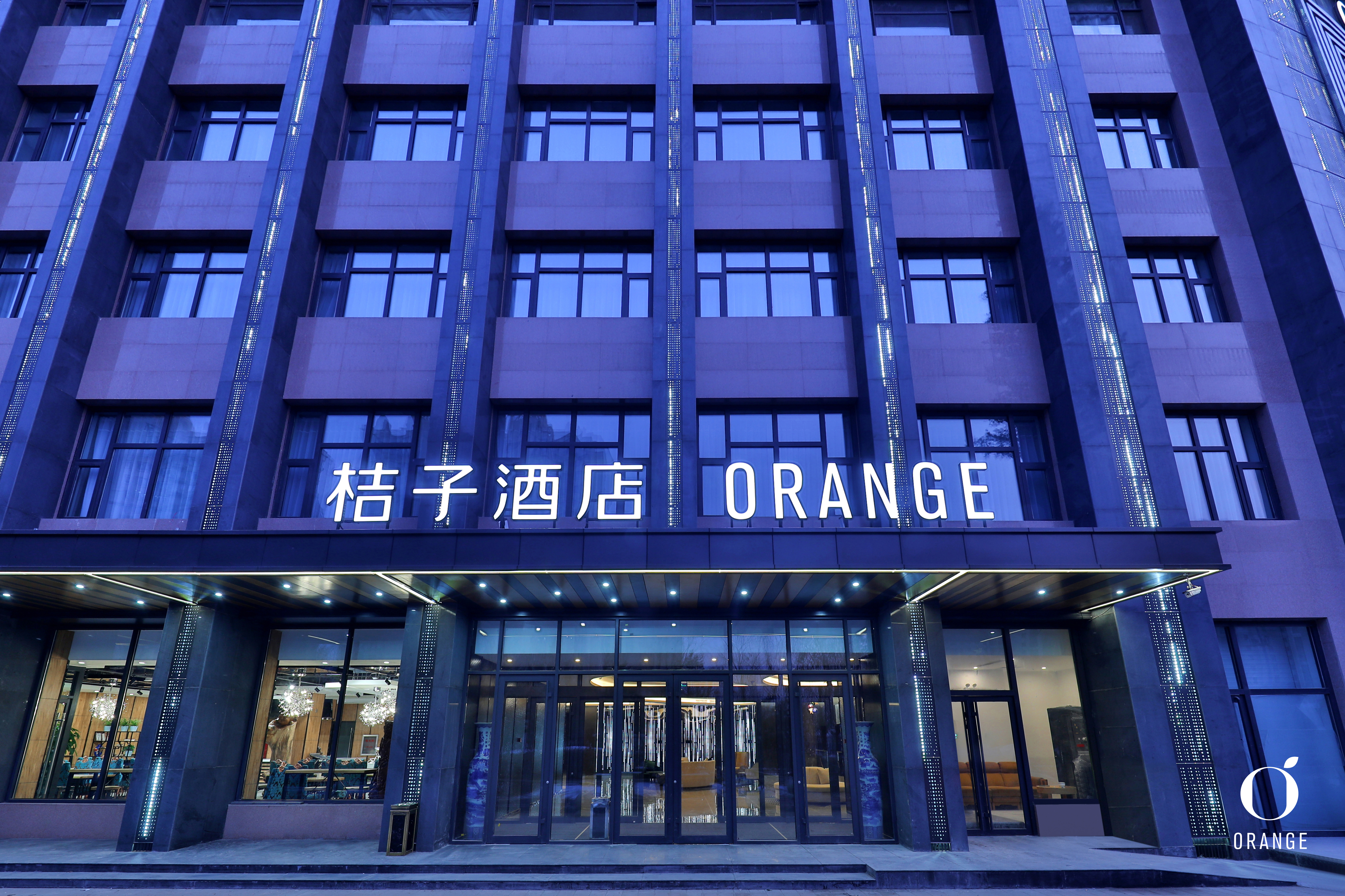 桔子张家口市政府酒店