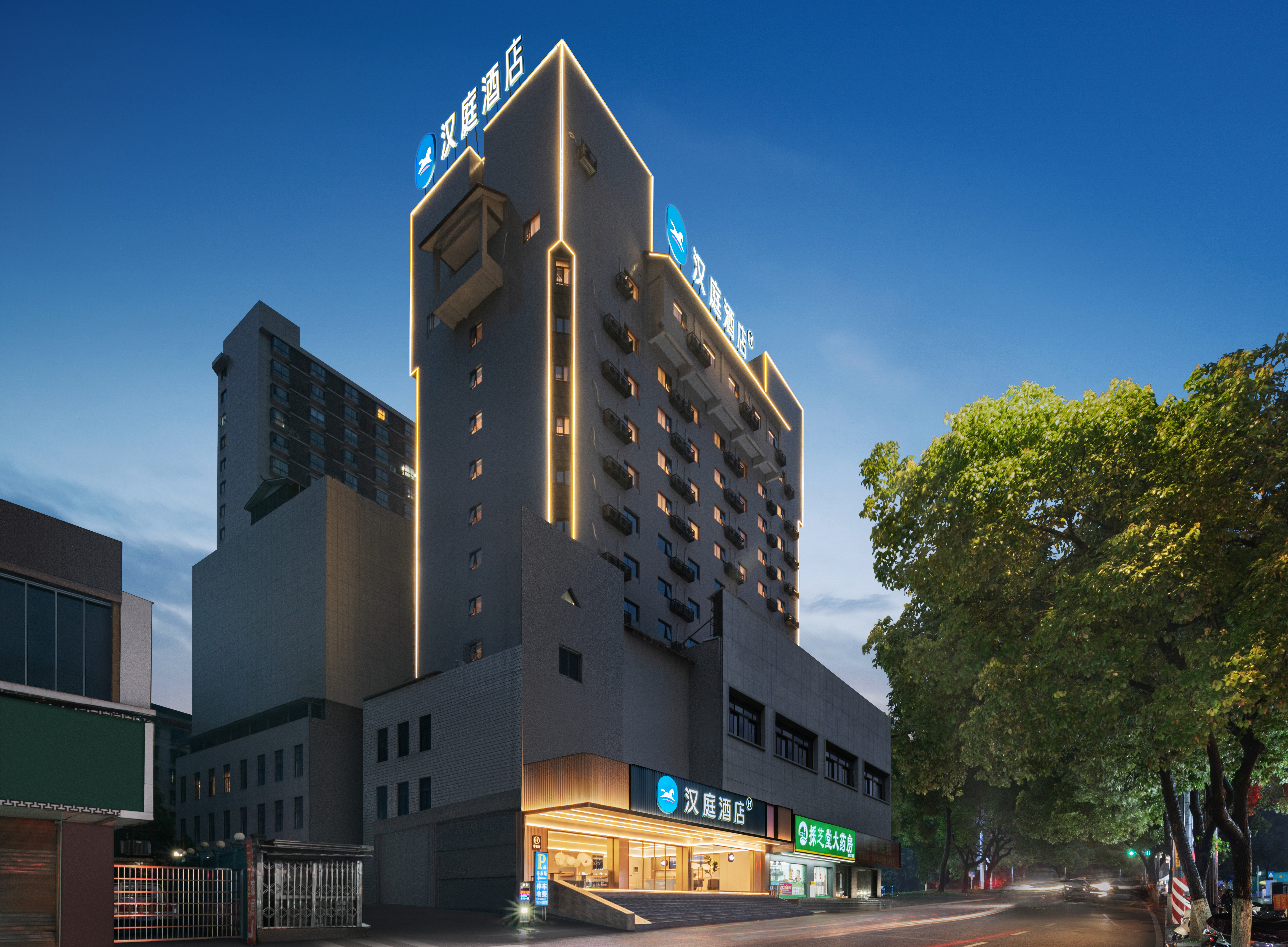 汉庭张家界天门山中商广场酒店