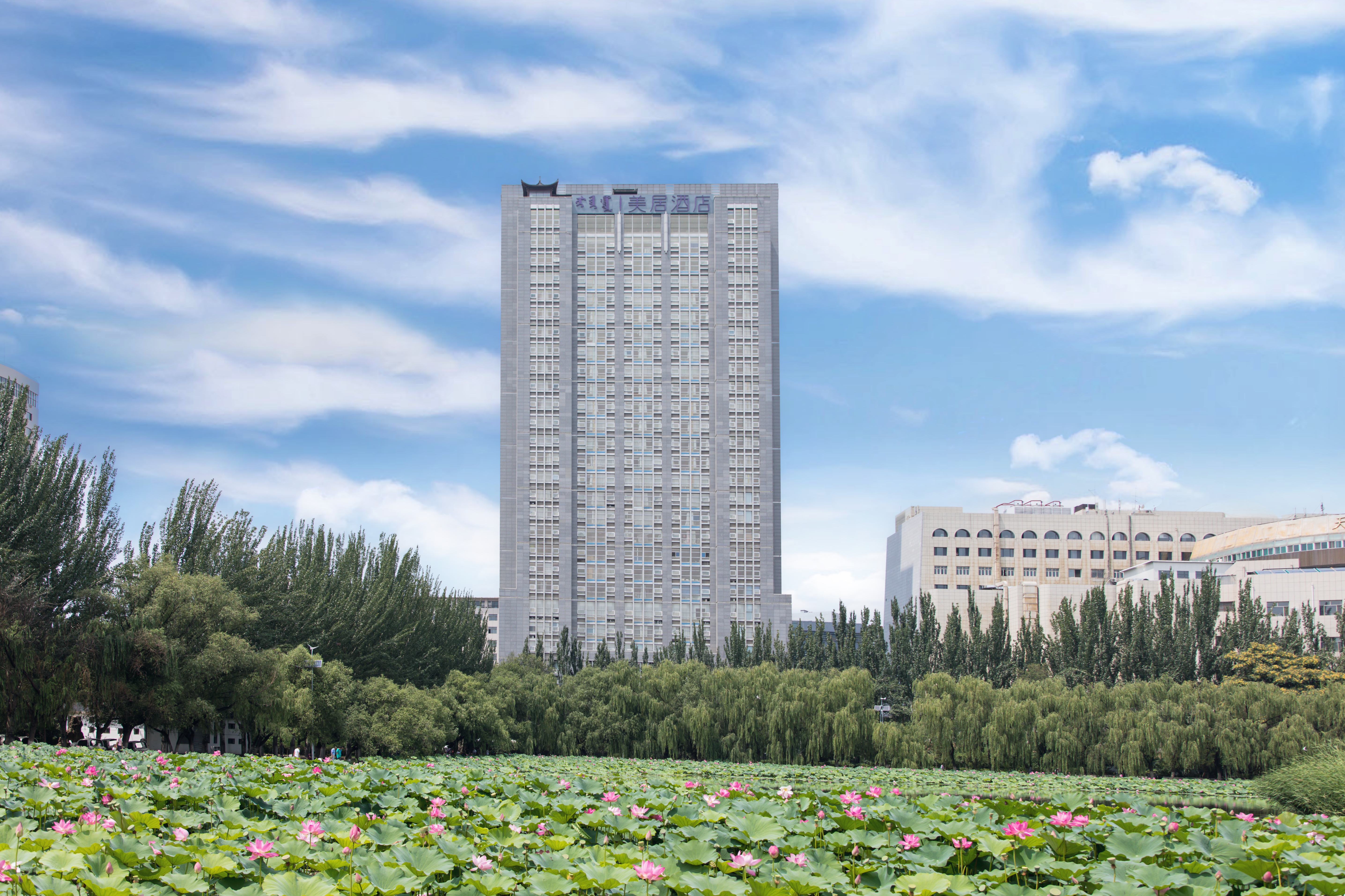 呼和浩特美居酒店