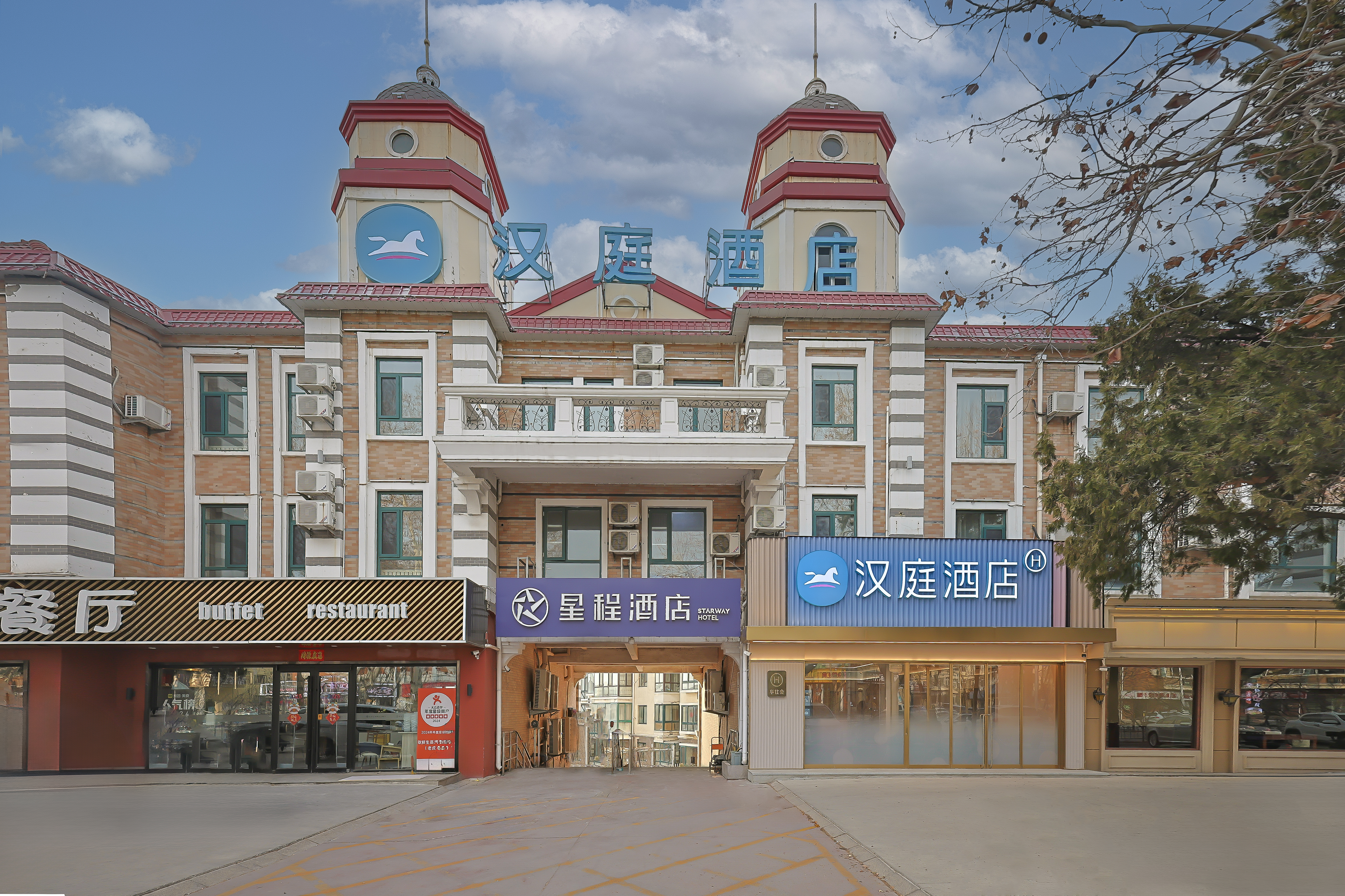 汉庭秦皇岛北戴河老虎石酒店